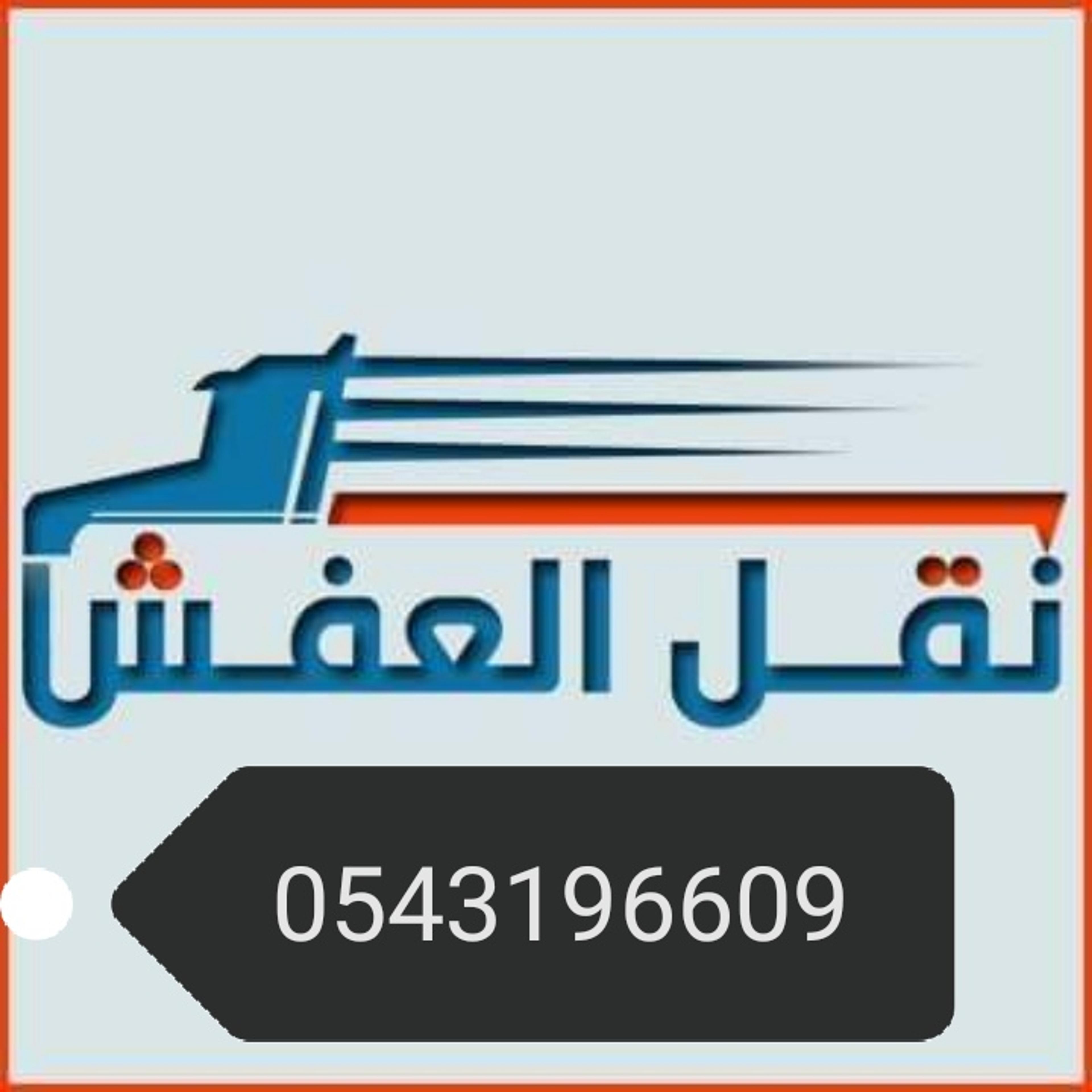 مؤسسه تفاصيل