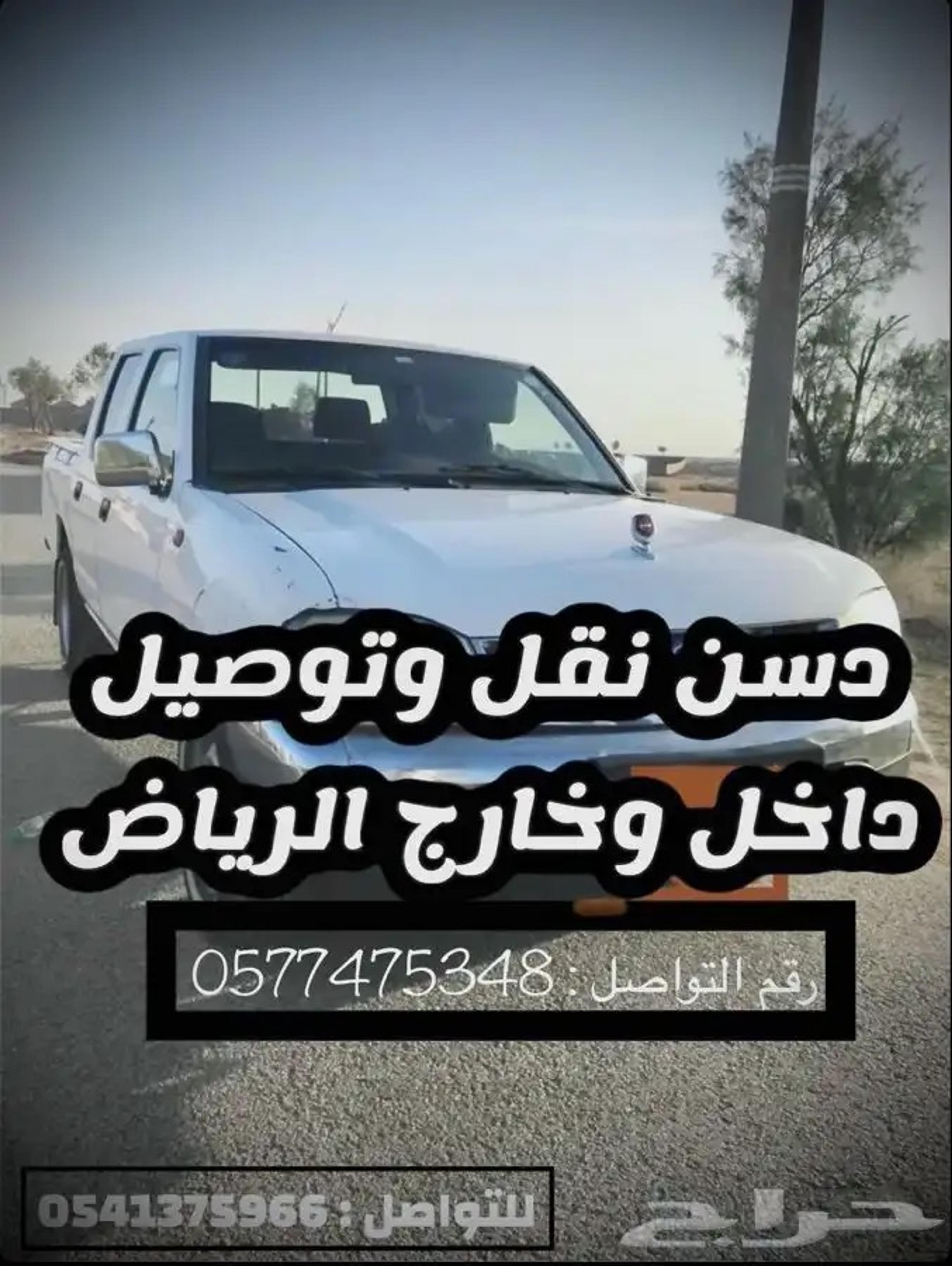 الخالدي