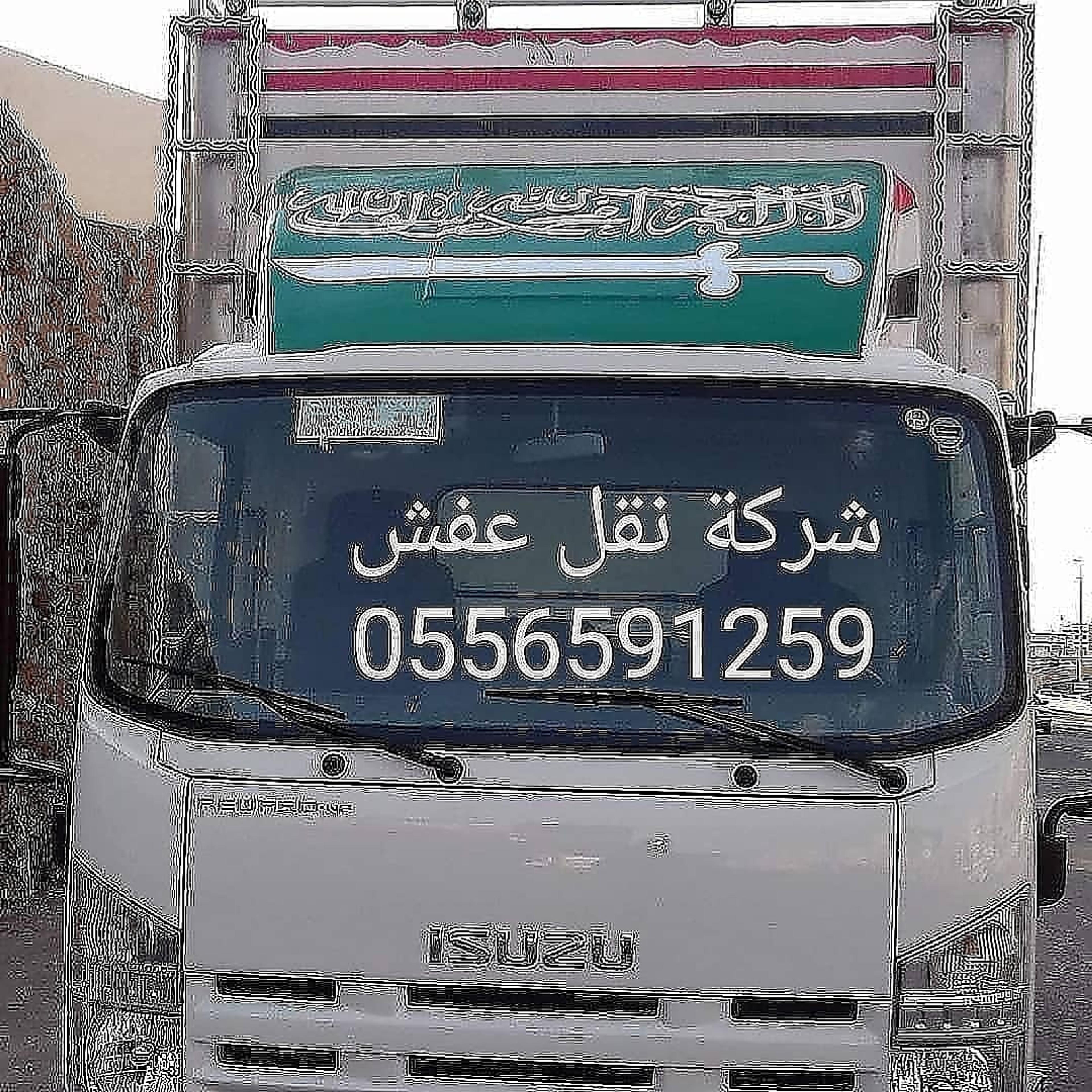ابوحسن