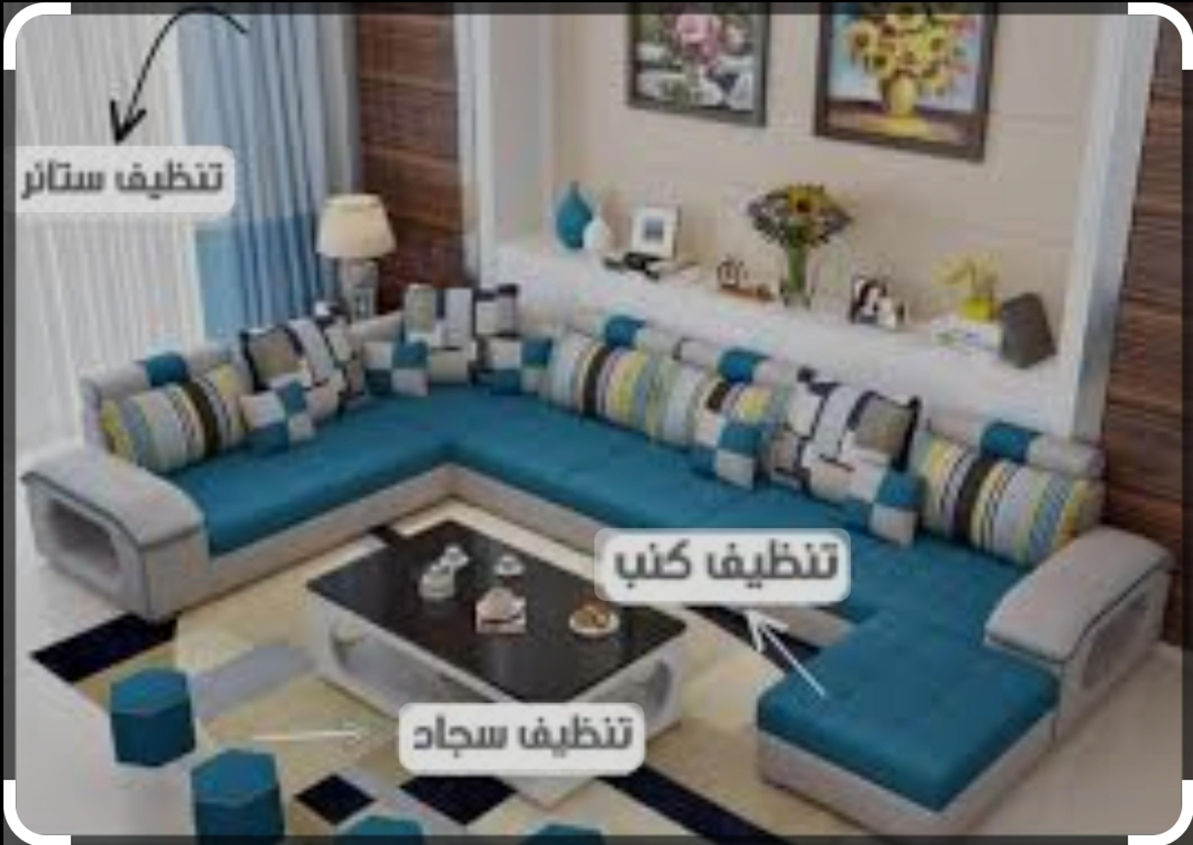 هاوس كلين لخدمات