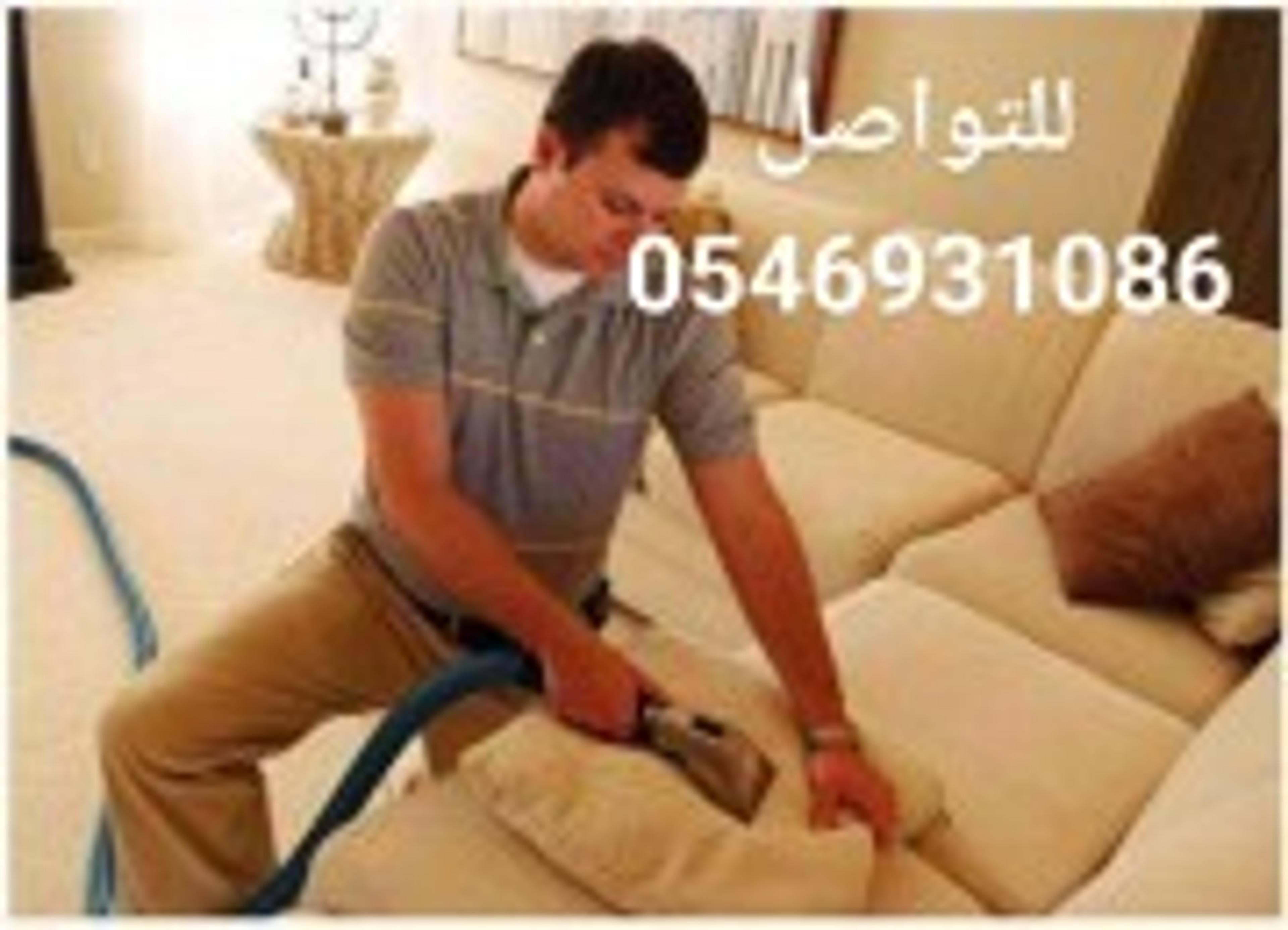 شركة زهرة الشرق
