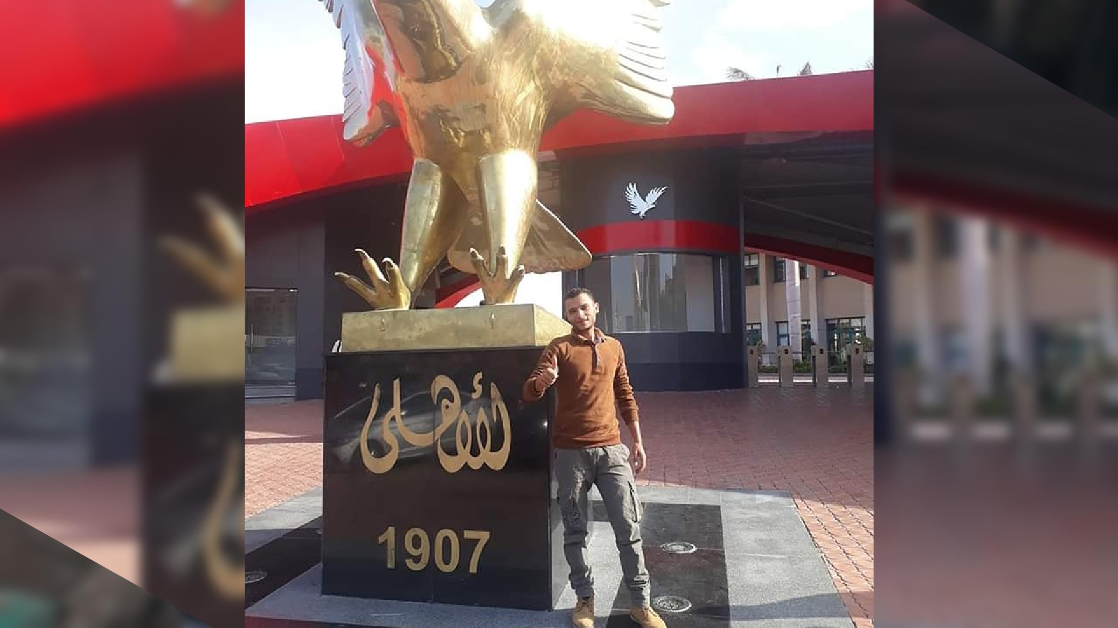 احمد النقاش سيد