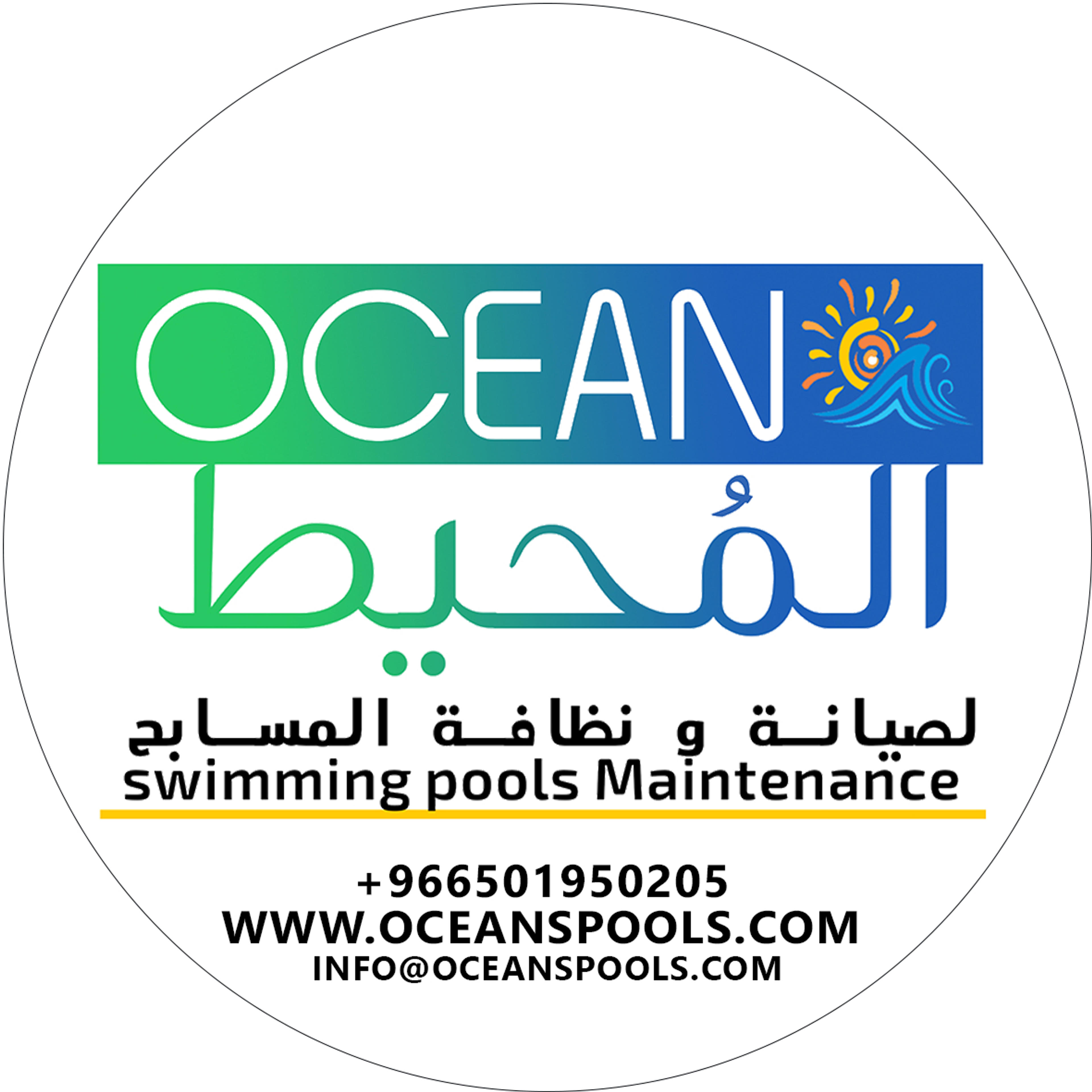 المحيط  OCEAN