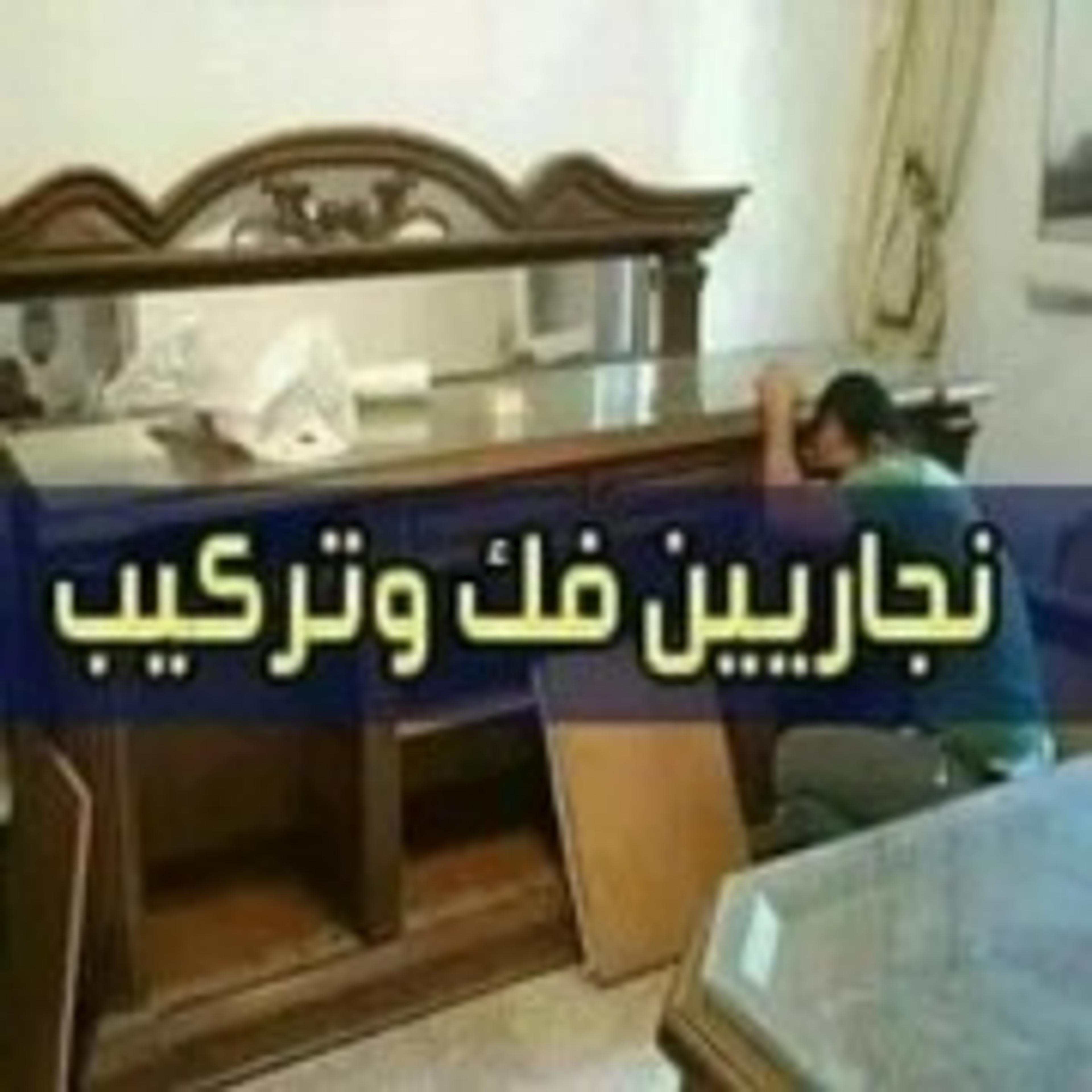 موسسة الاقناع