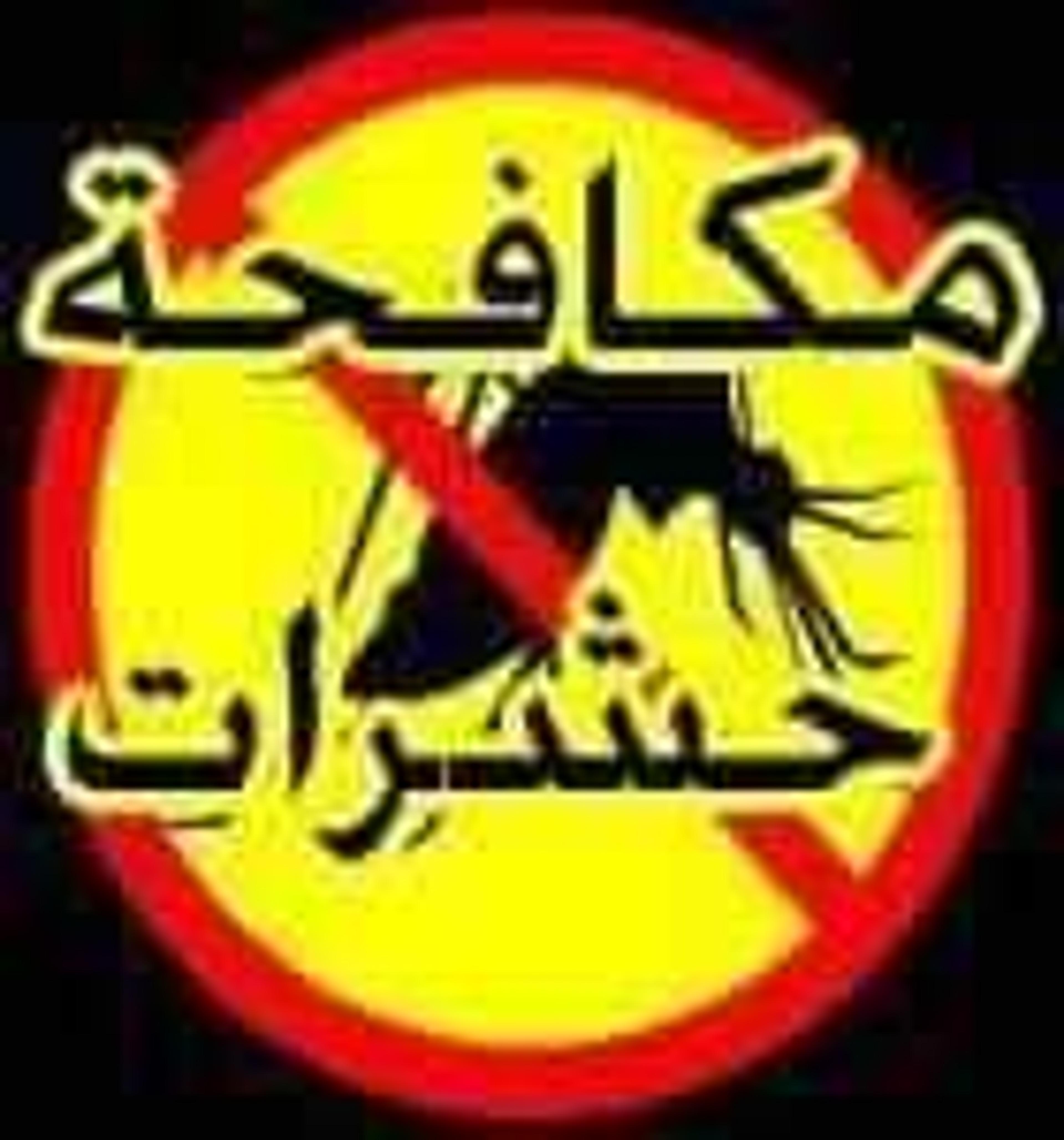 يوسف محمود محمود