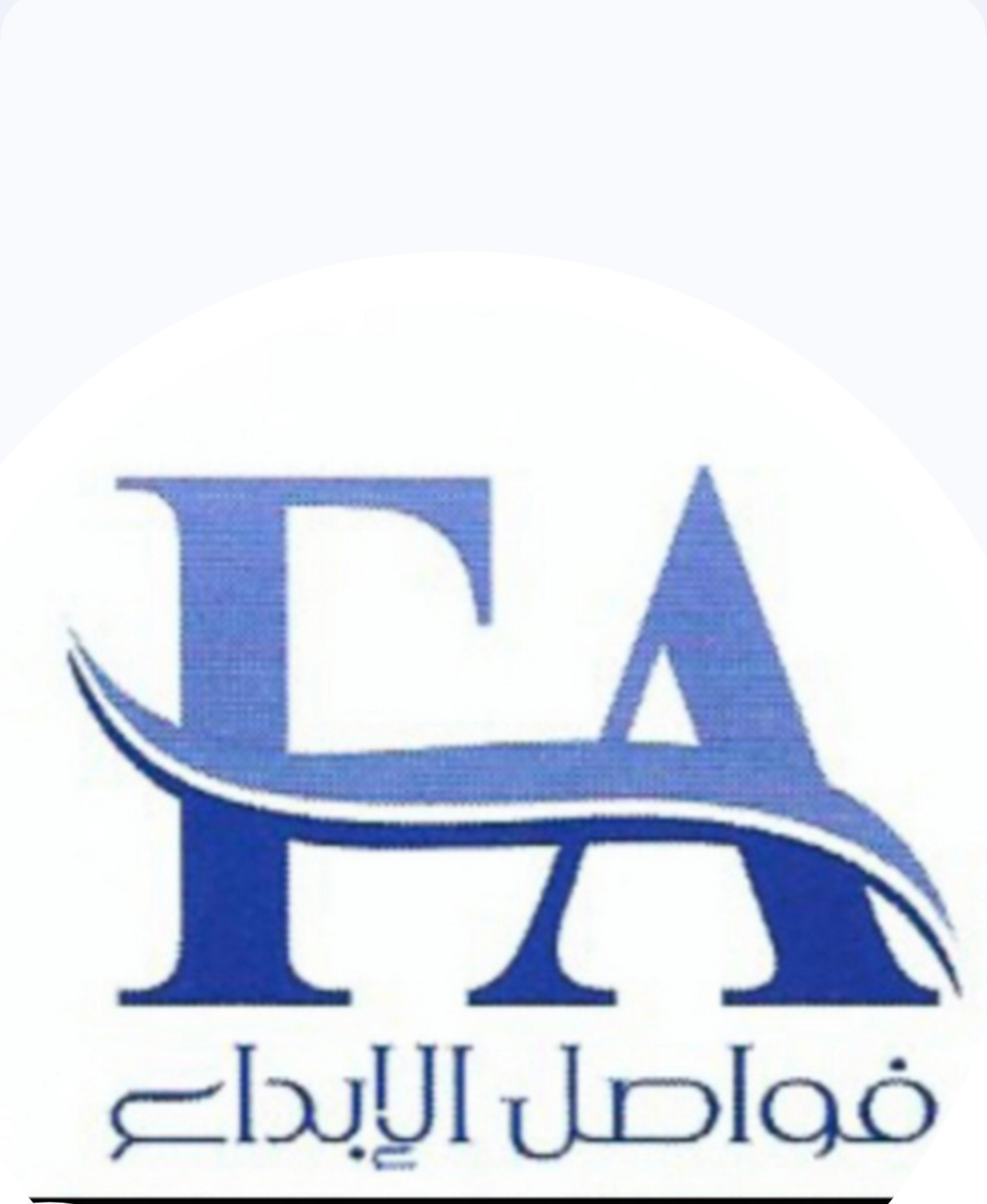مؤسسة فواصل الابداع لخدمات الاعمال