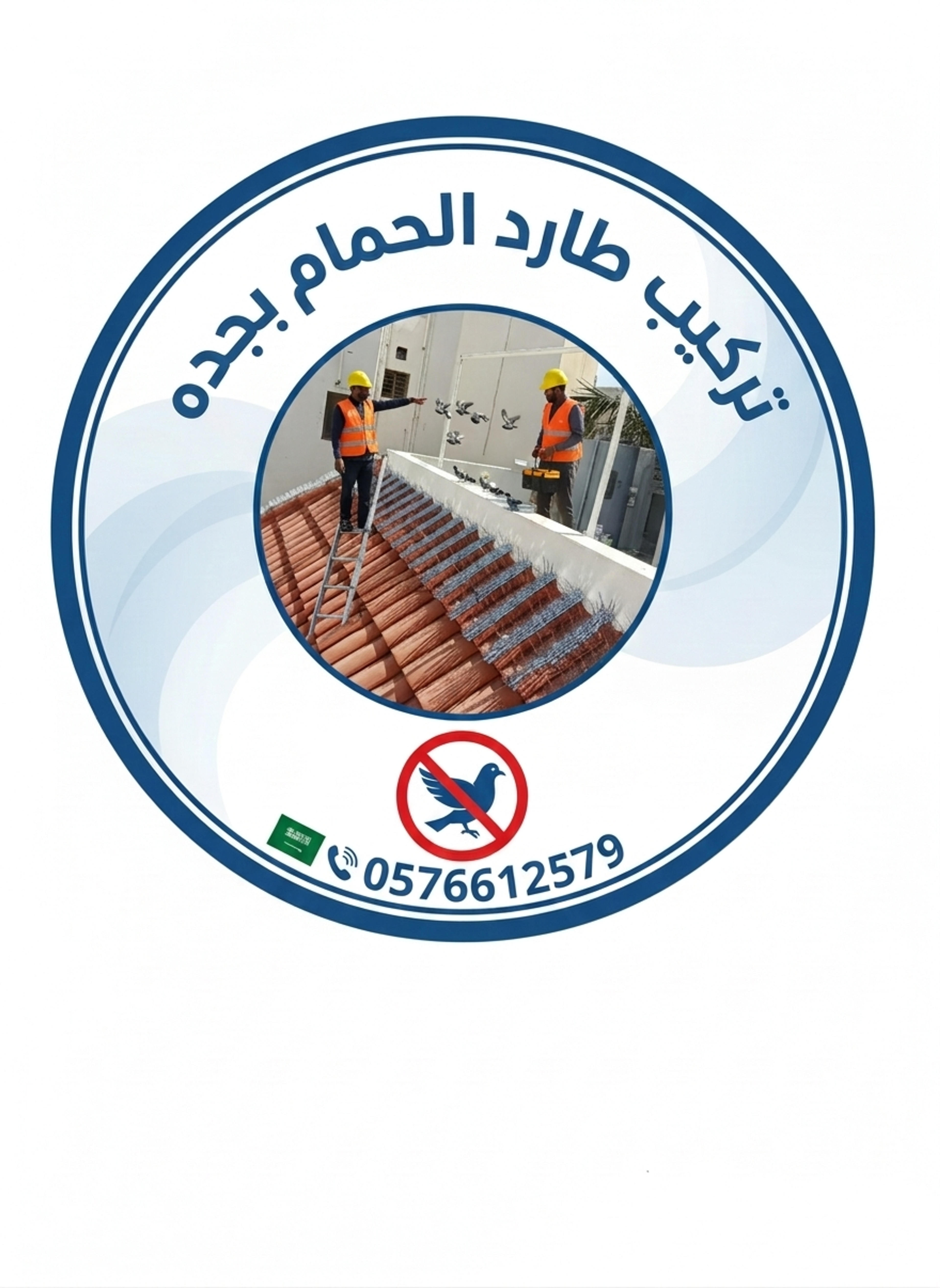 مؤسسة الفناء المتطورة