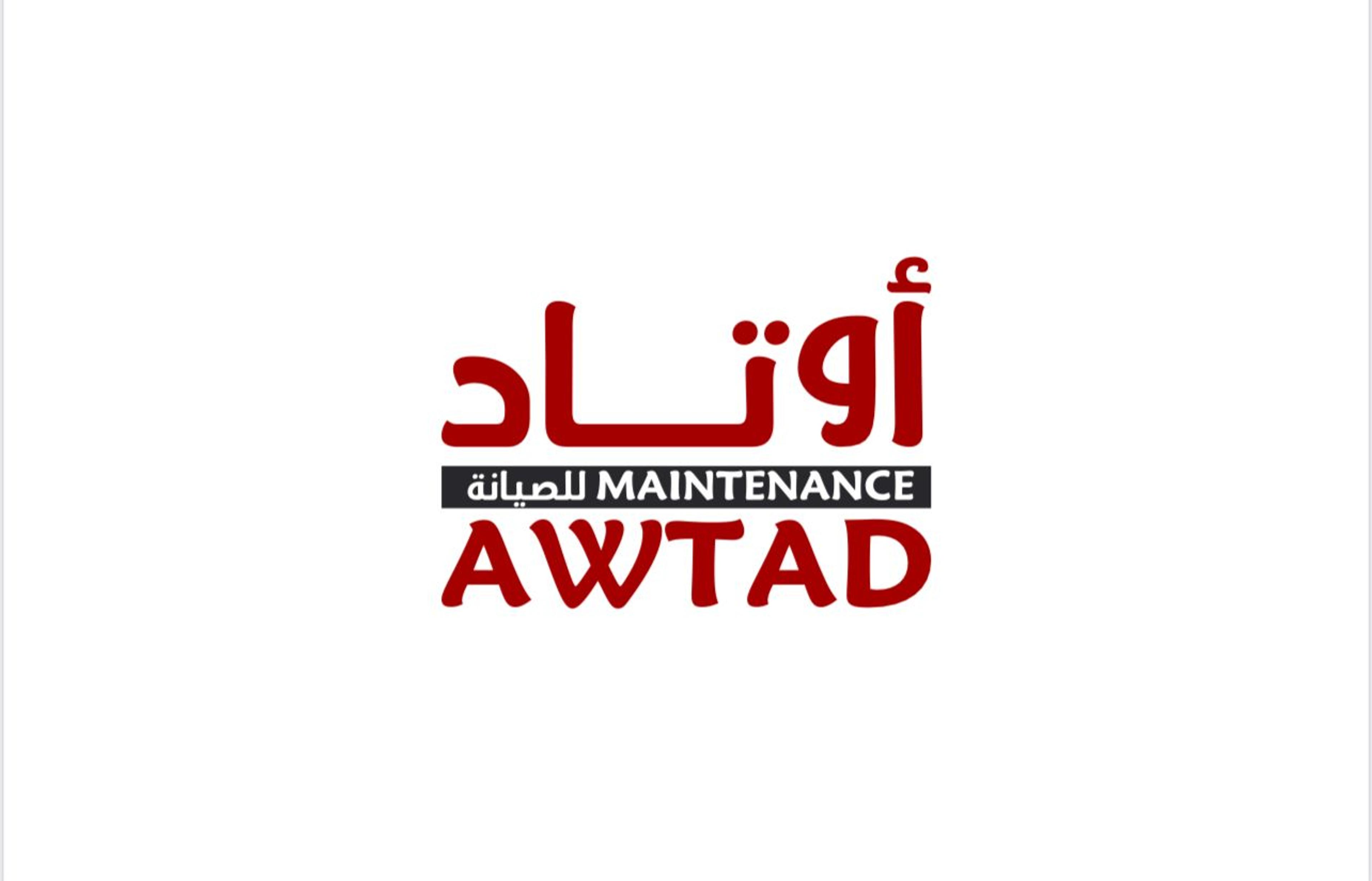 اوتاد للصيانة