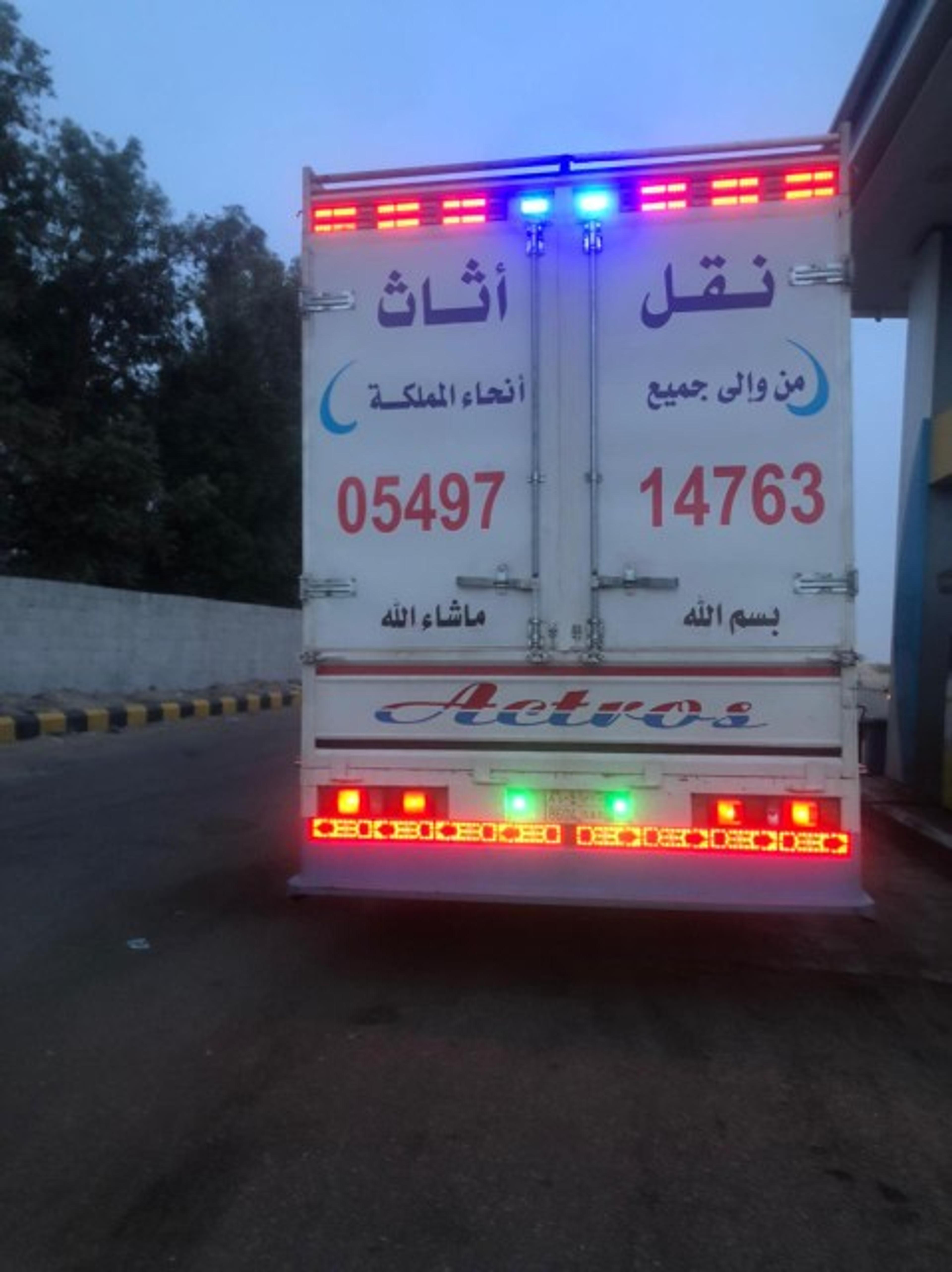 صقر الخليج