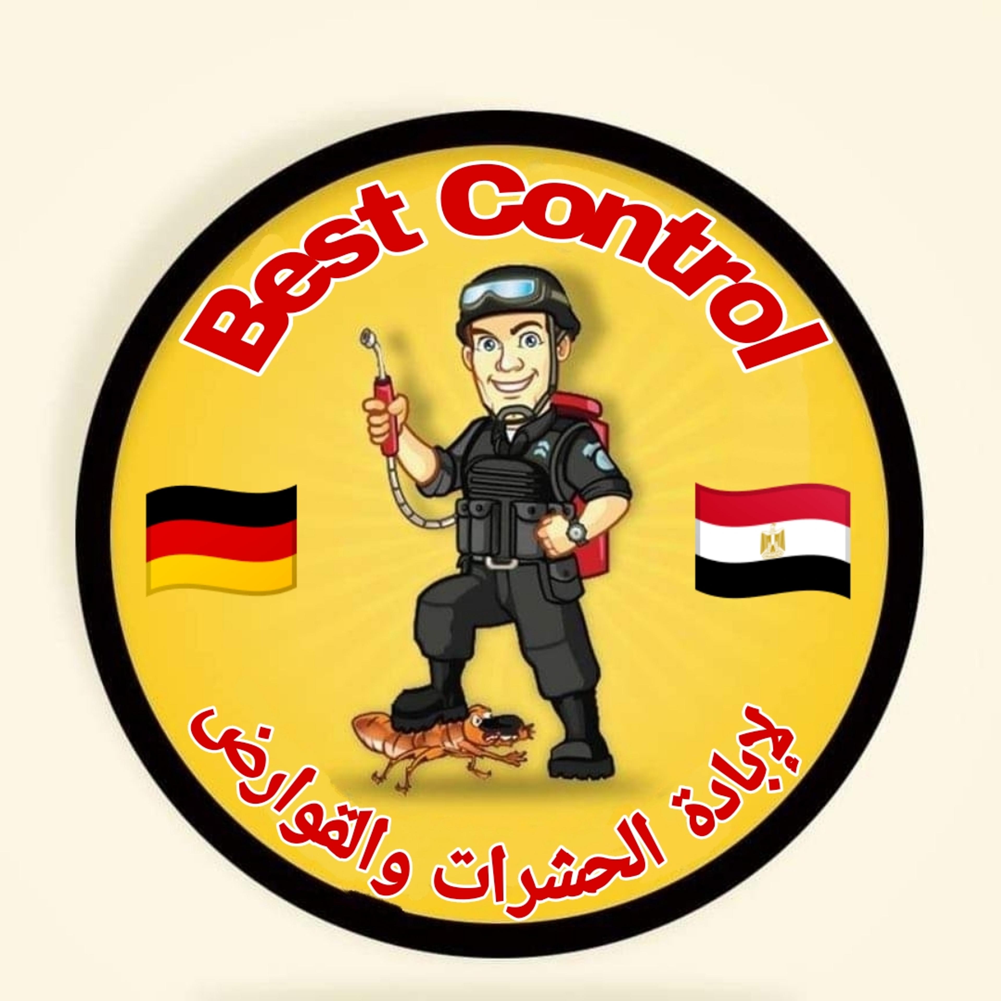السنتر الالماني لابادة الحشرات والقوارض