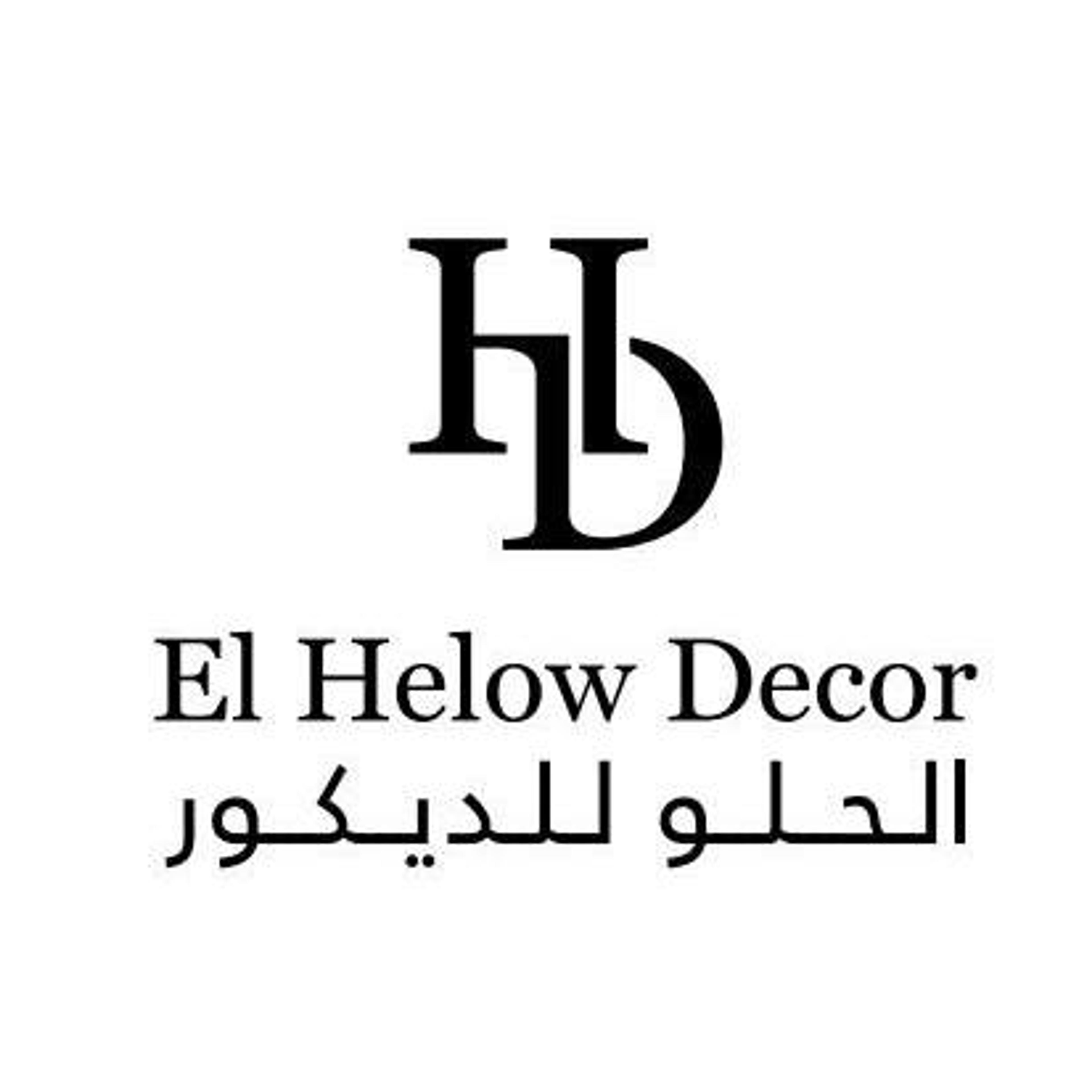 الحلو للديكور