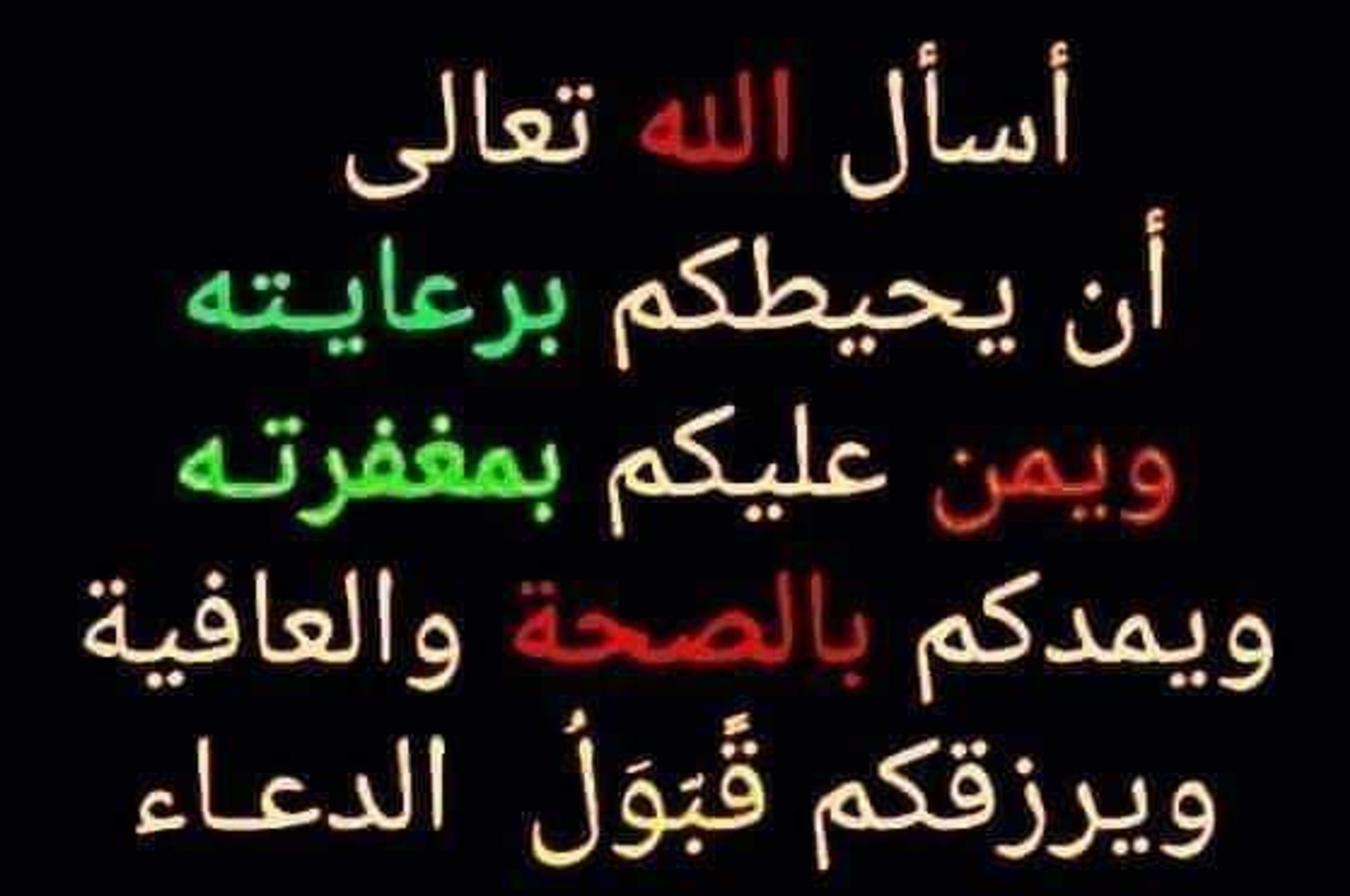 عادل حسين
