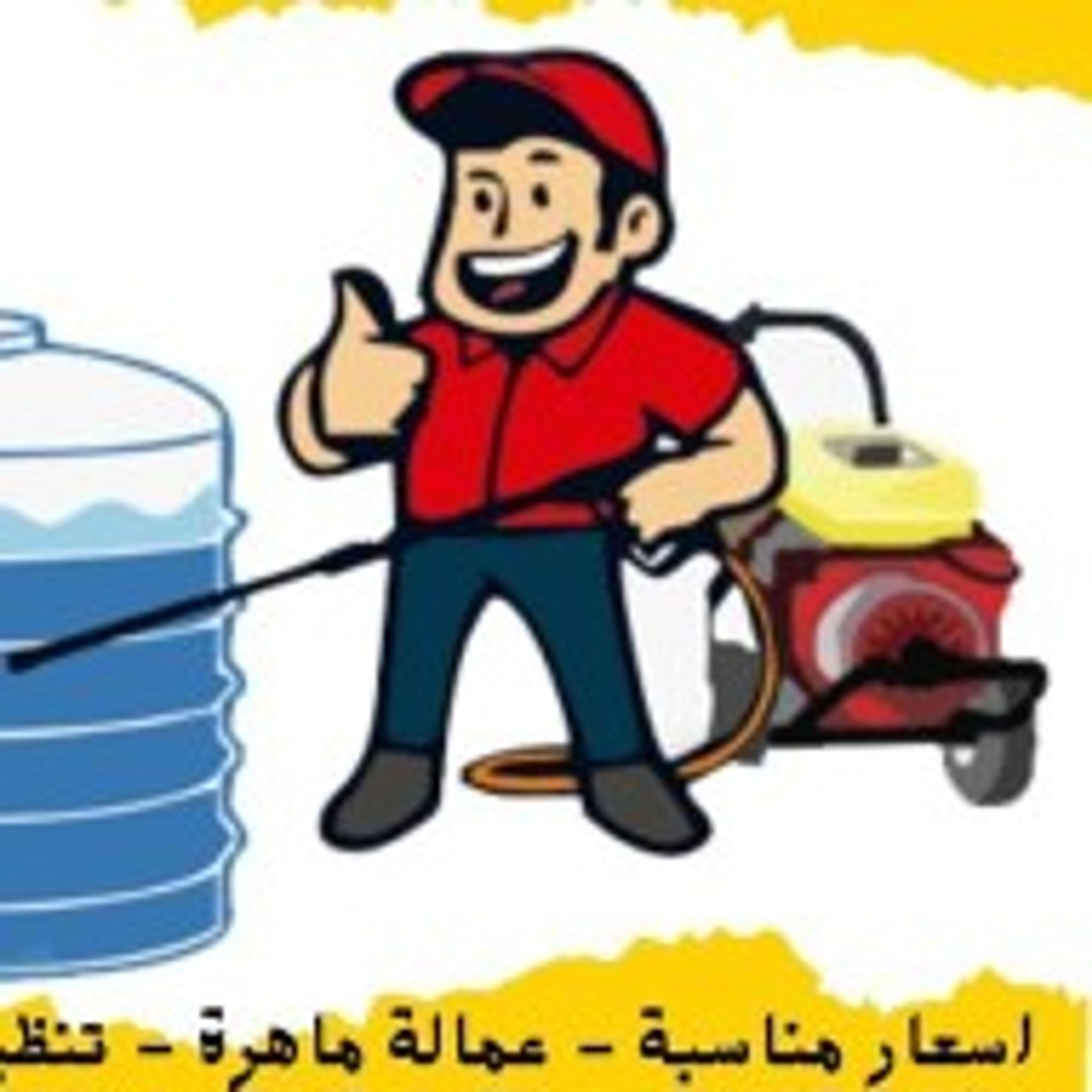 صرح السلام