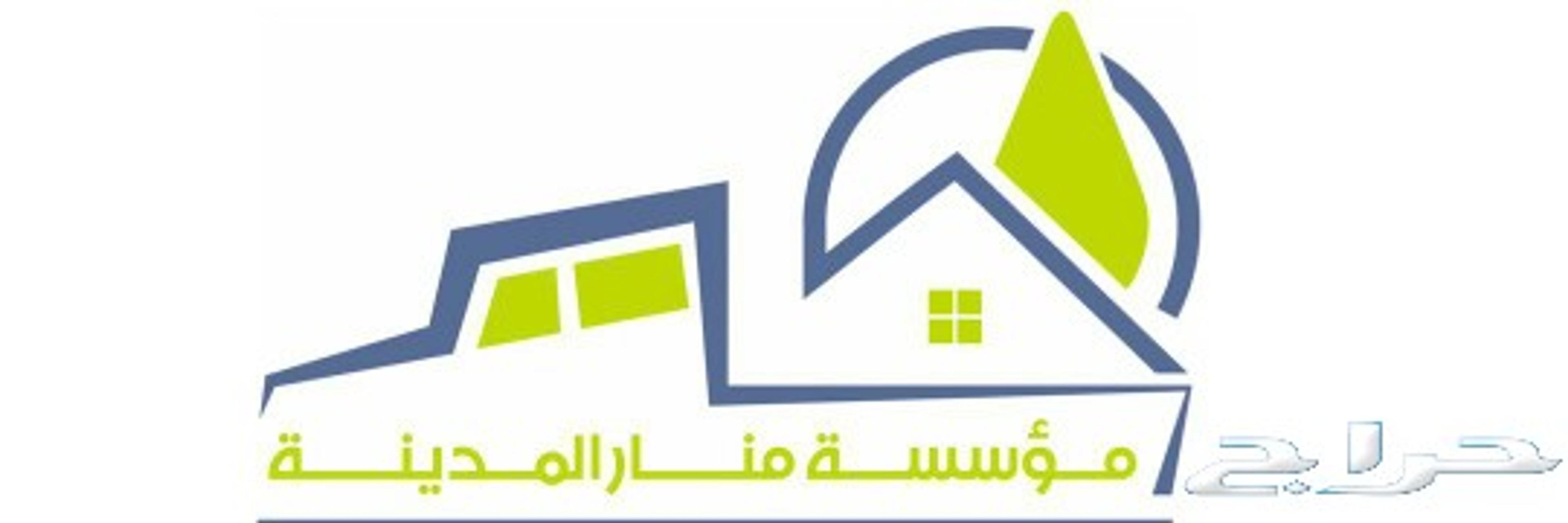 مؤسسة منار