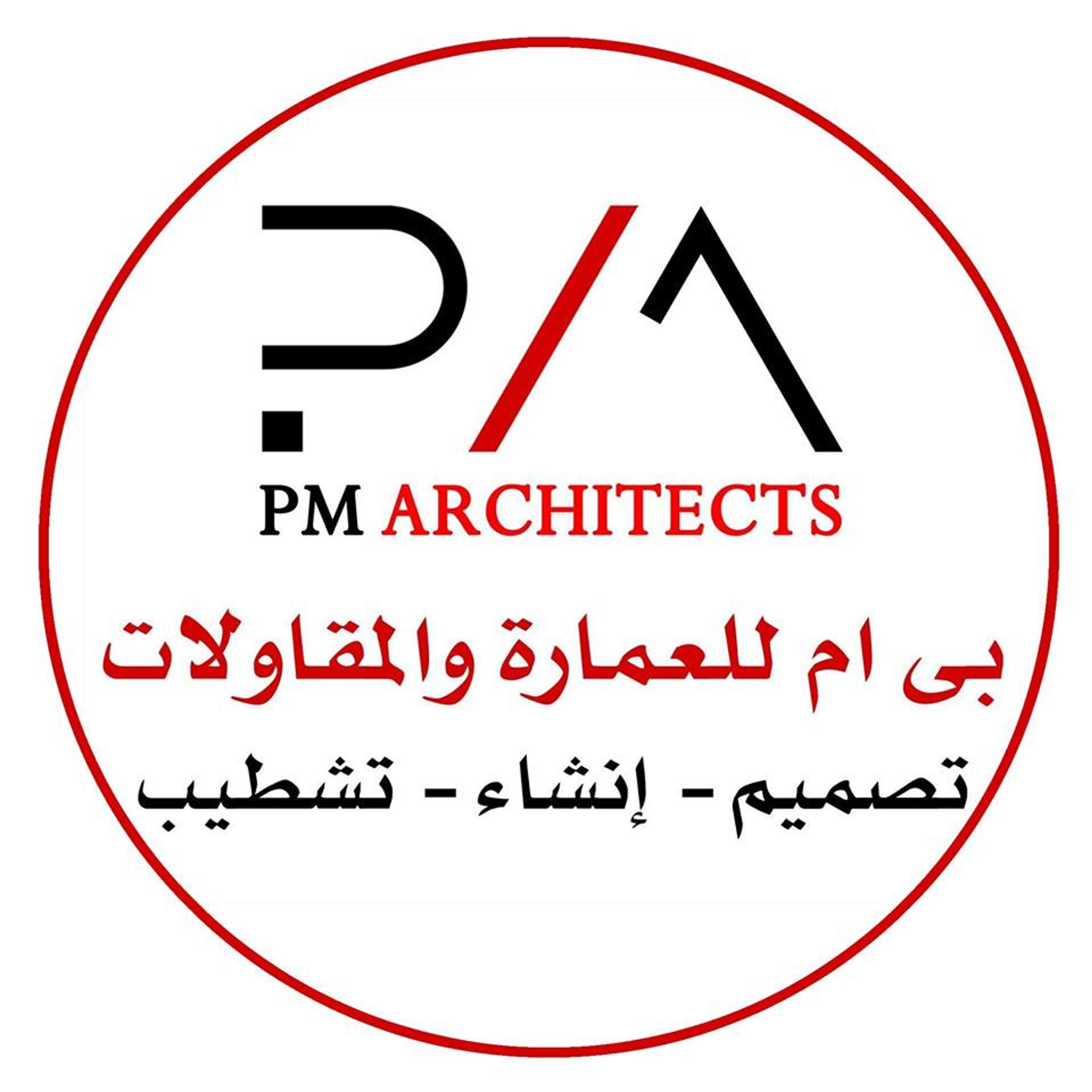 بى ام للعمارة و المقاولات