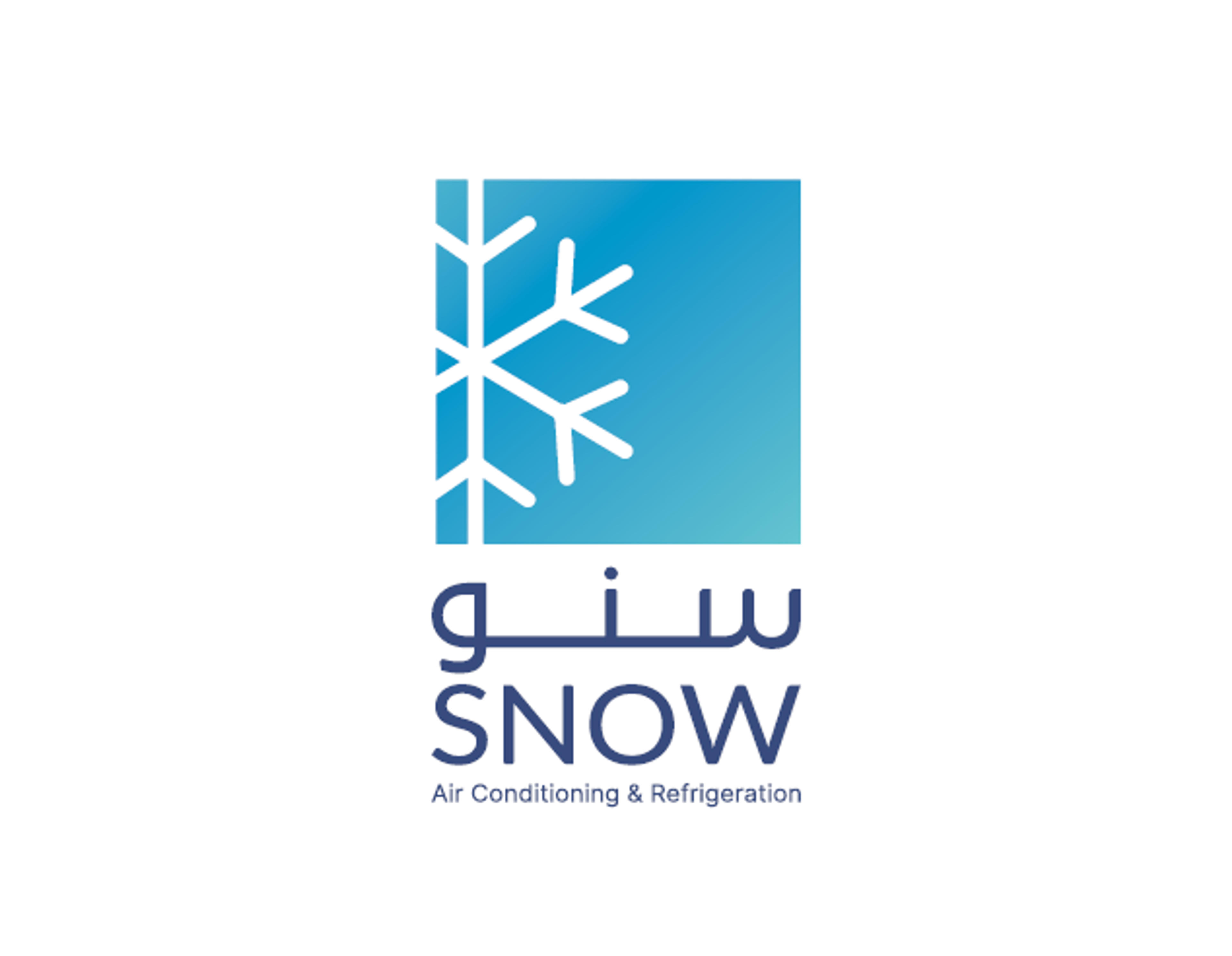 شركوة سنو للتكييف والتبريد