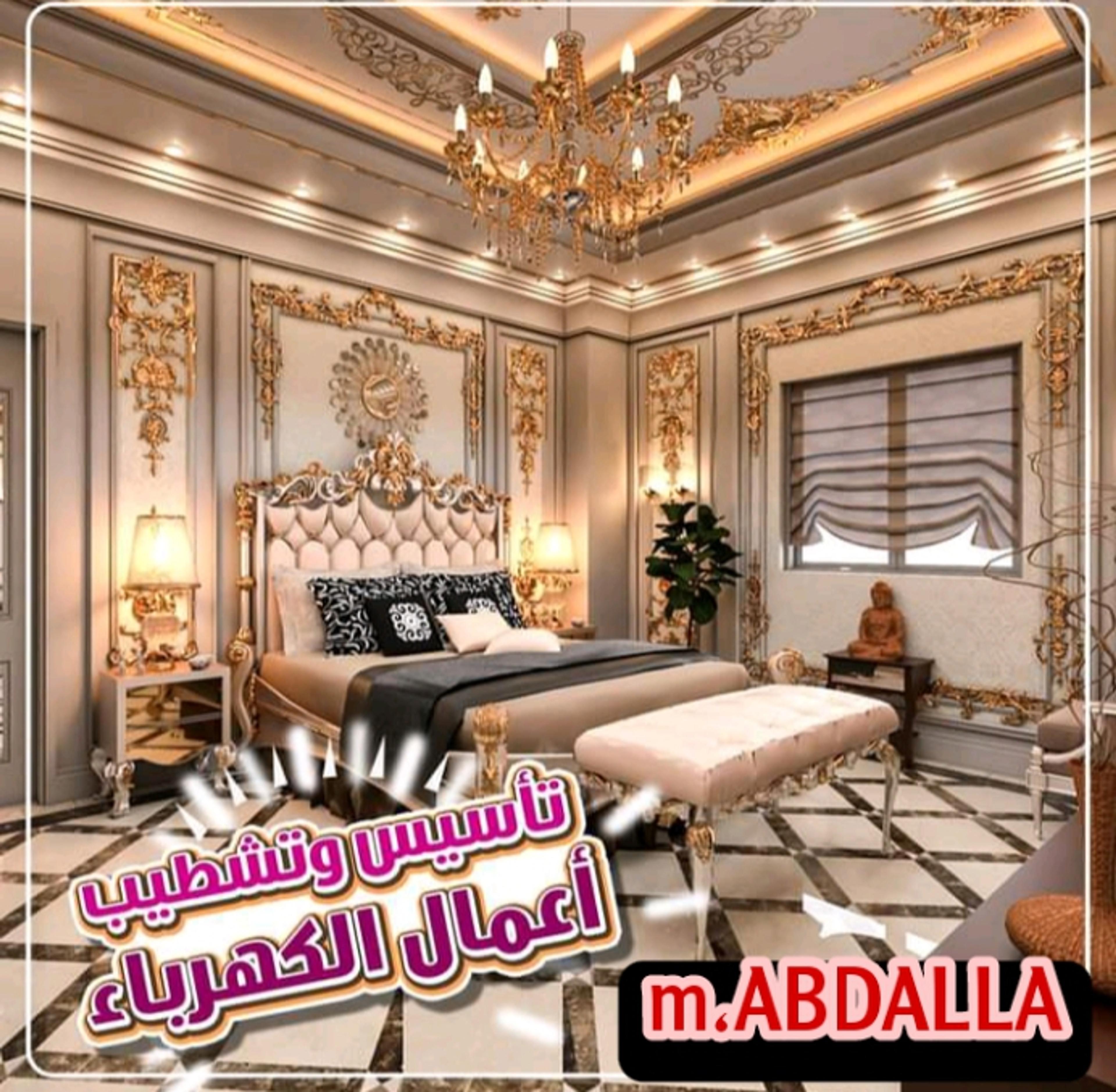 عبدالله احمد