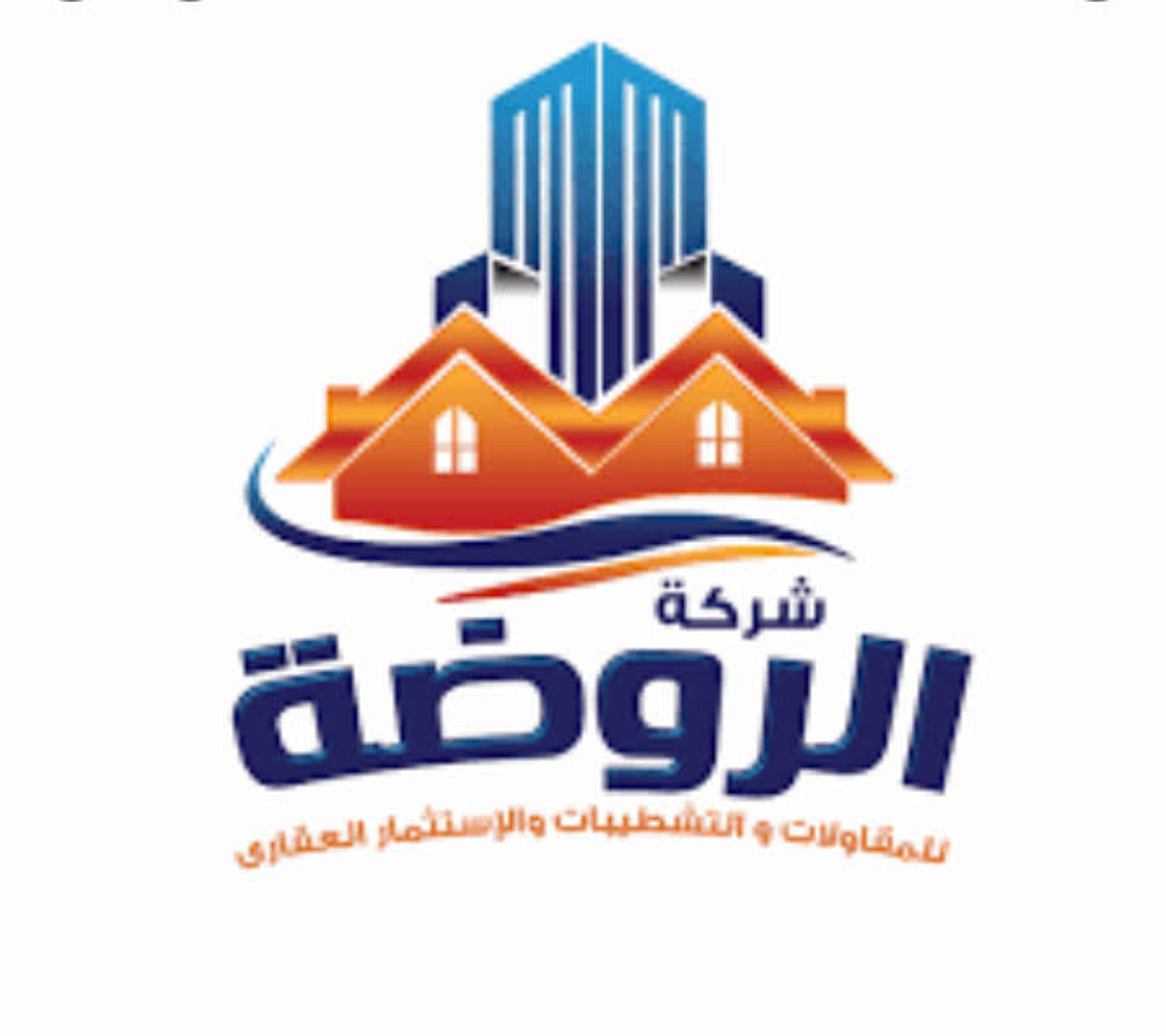 شركة كشف تسربات
