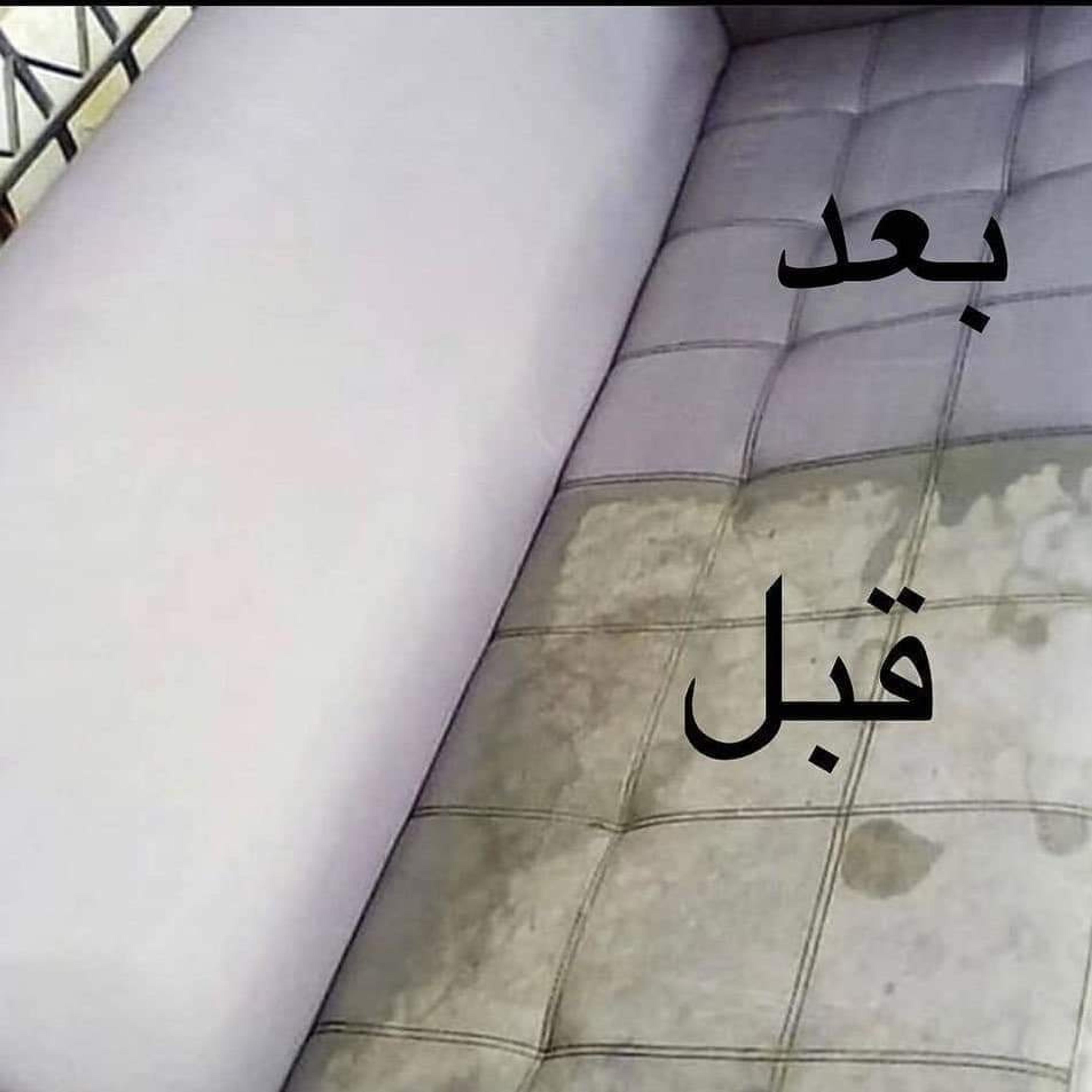 شركةالسلام