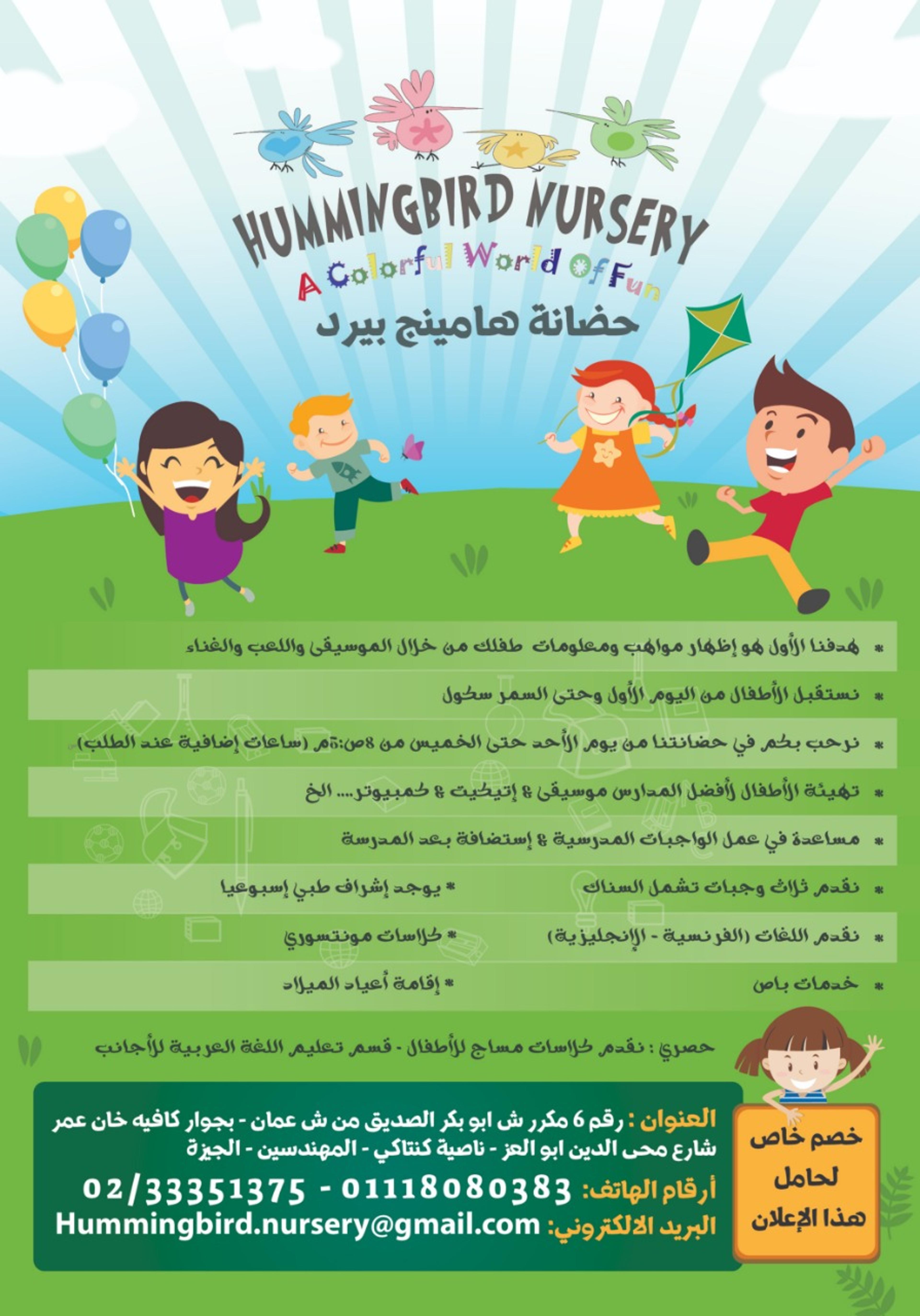 أبي خطاب خطاب
