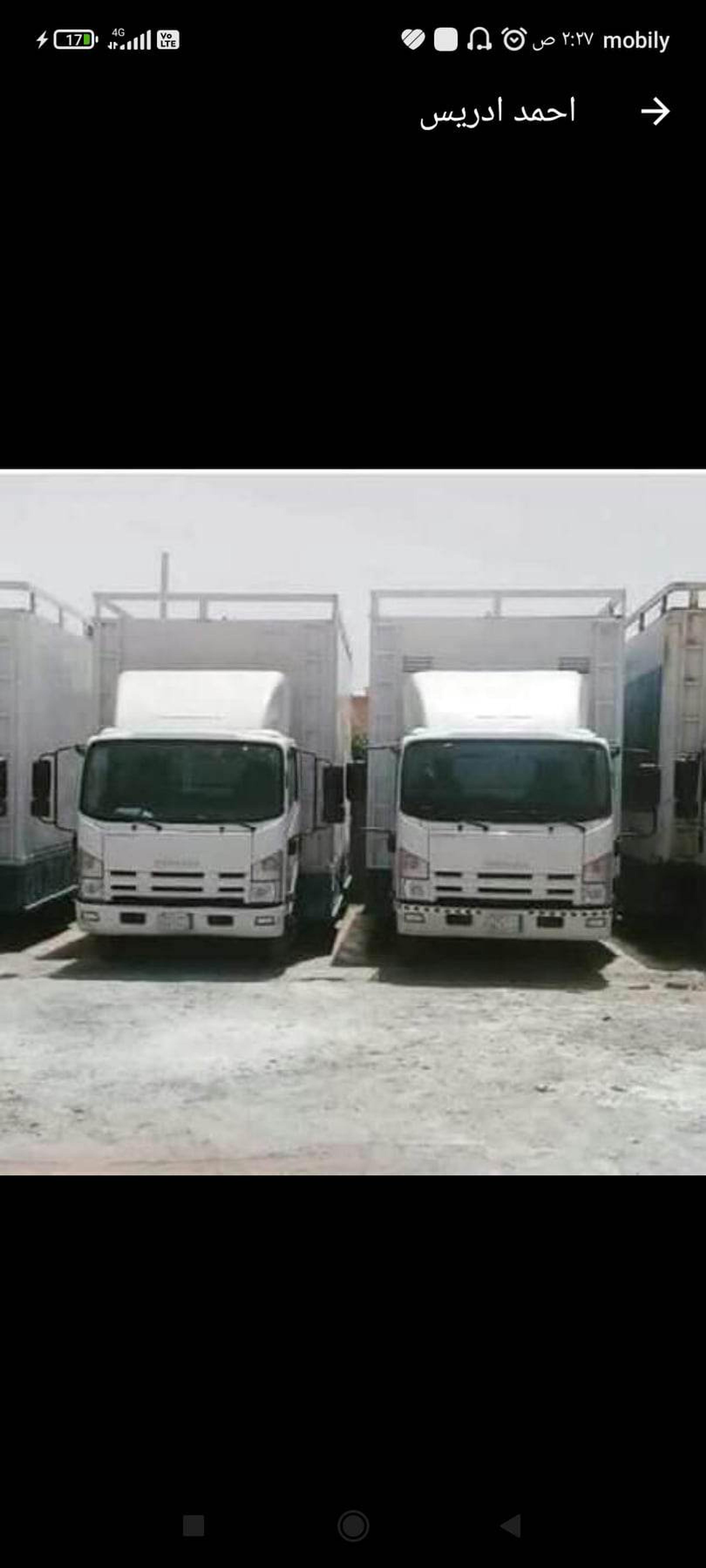 سند الخيل