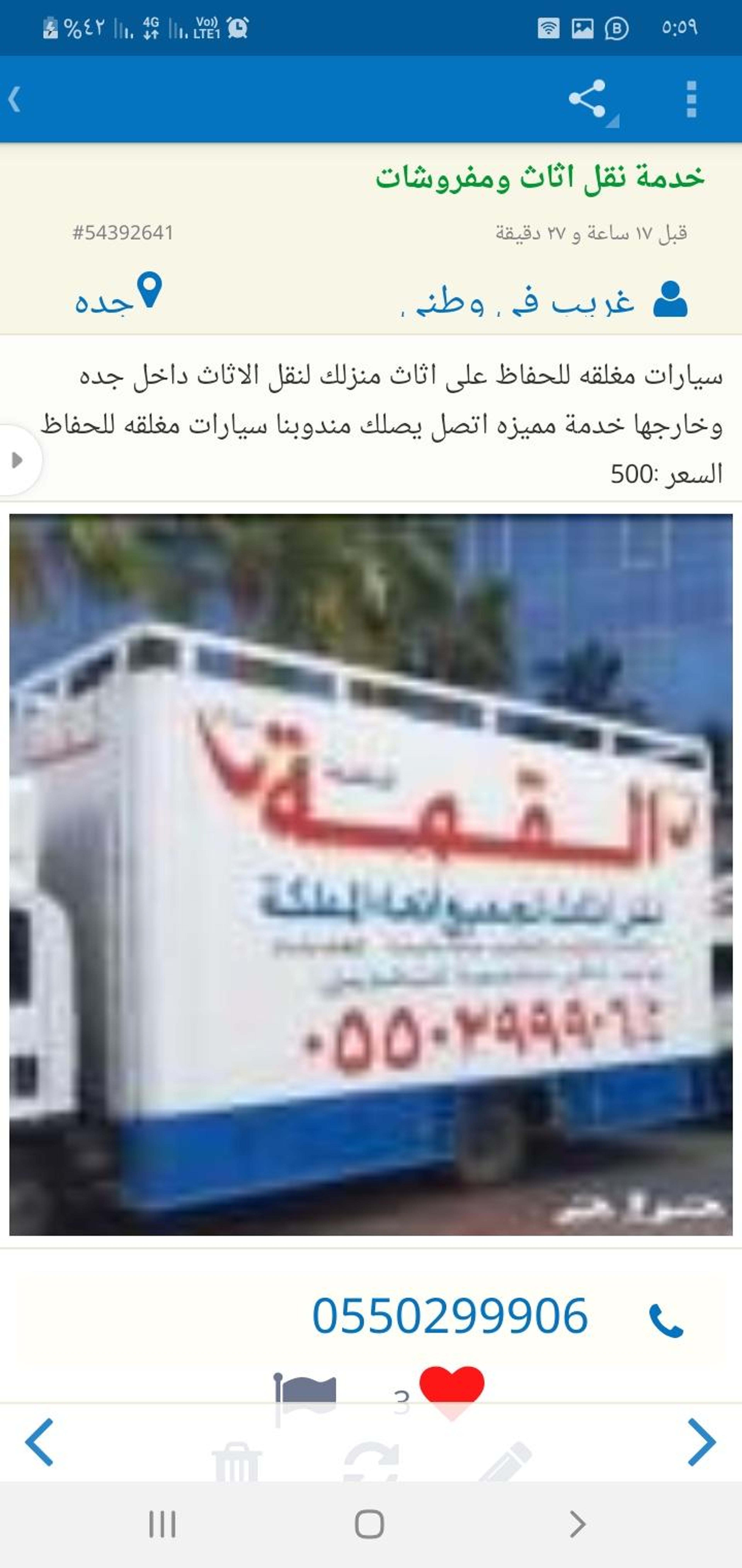 القمه المتكاملة