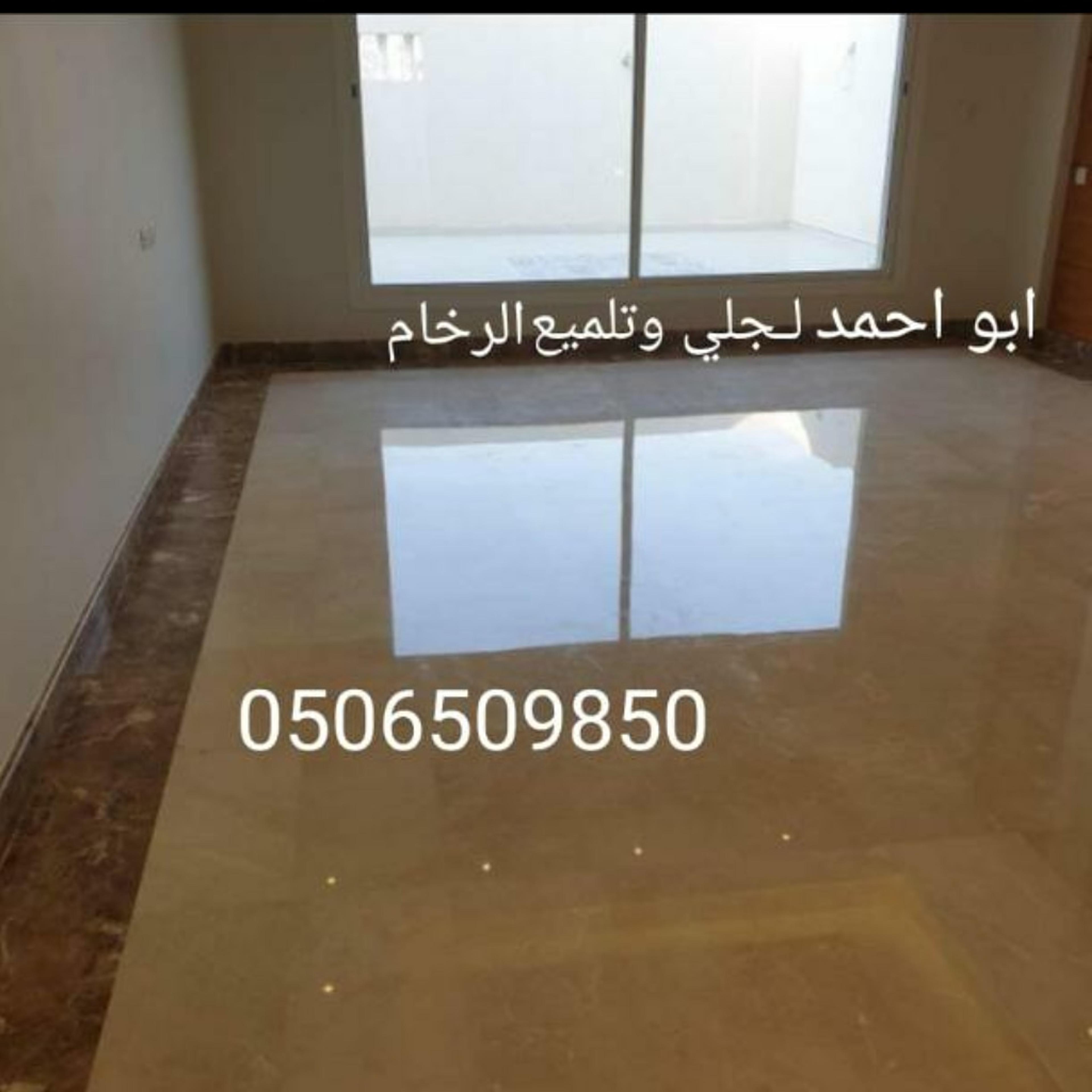 موسسه عبيد العميري