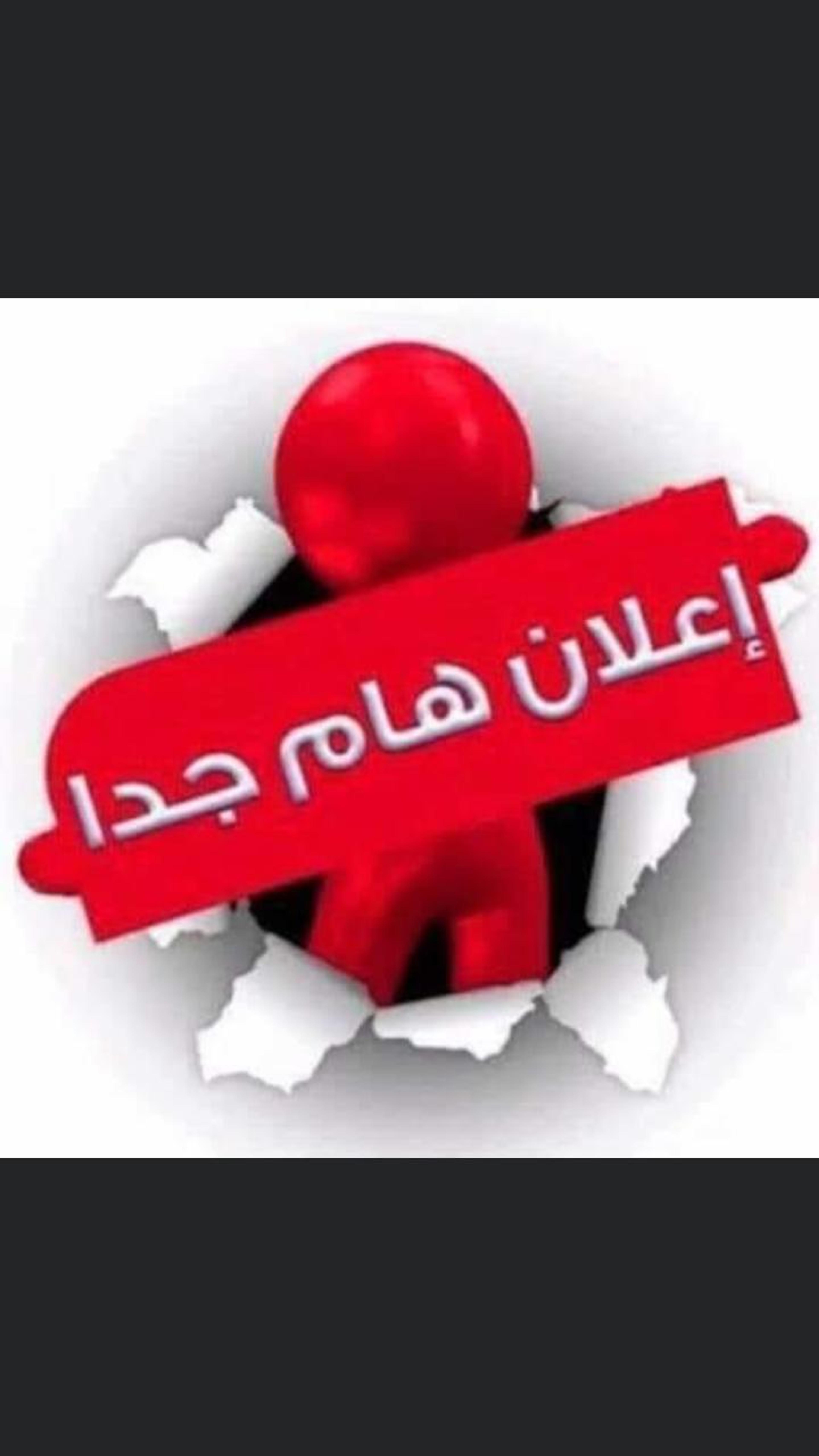 شمس الرياض