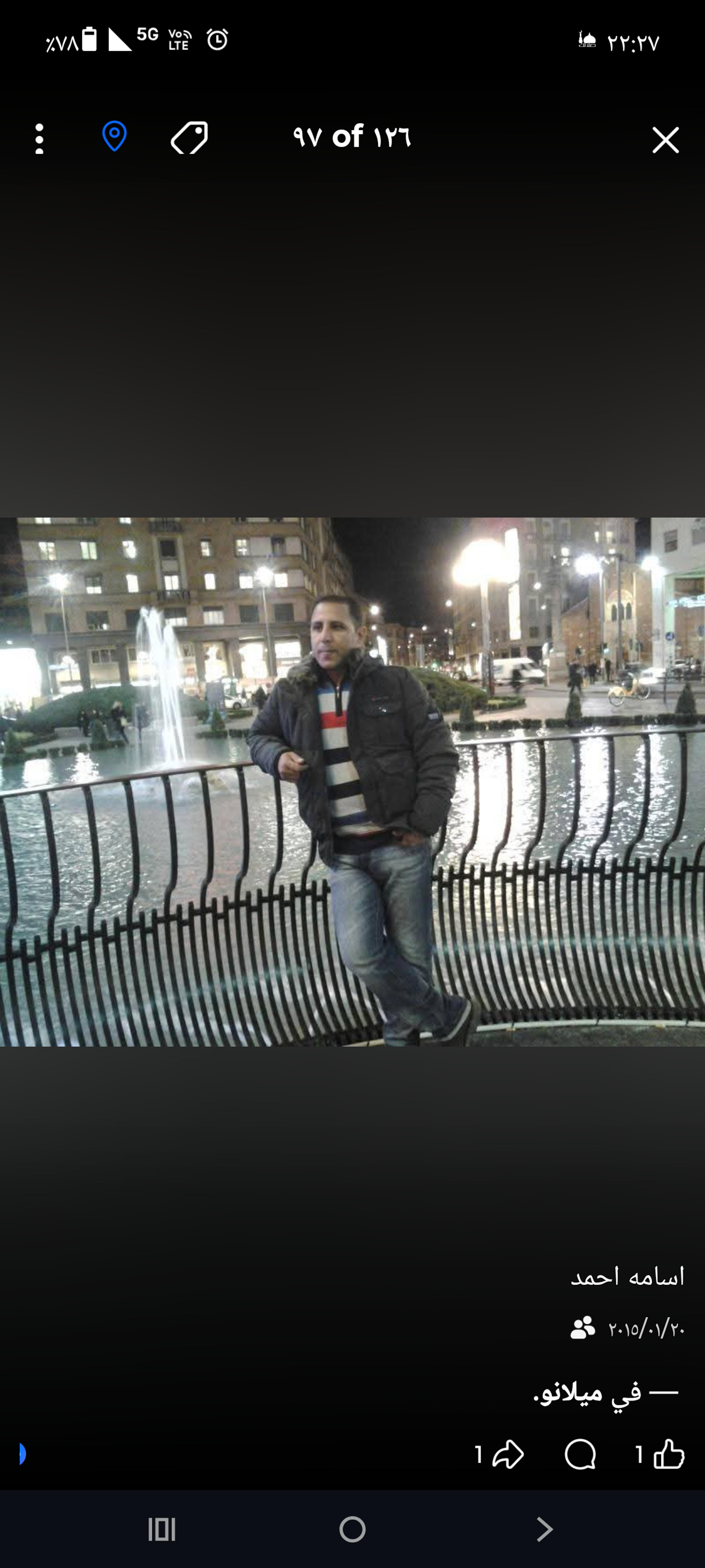 Osama Ahmed