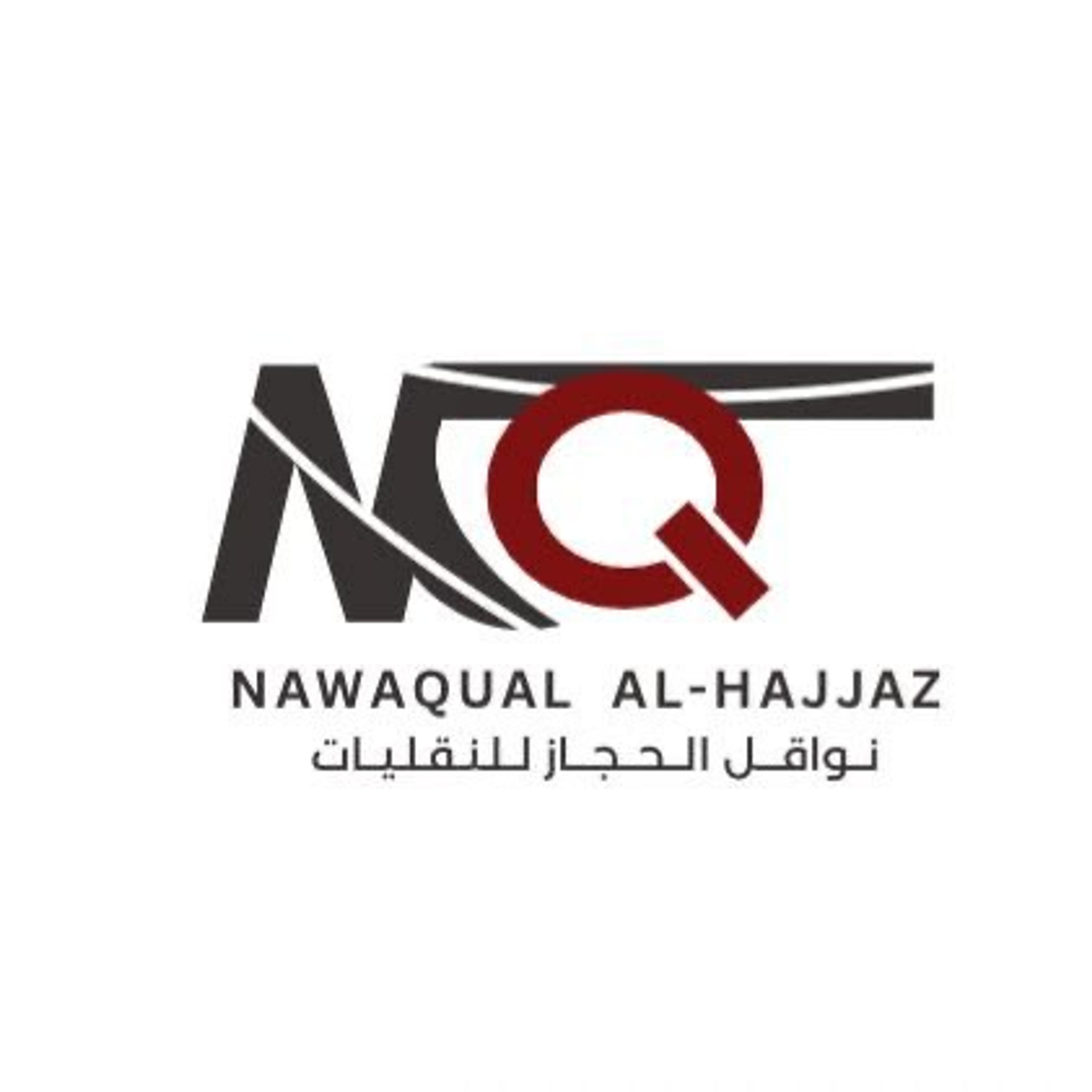 مؤسسة نواقل الحجاز للنقل
