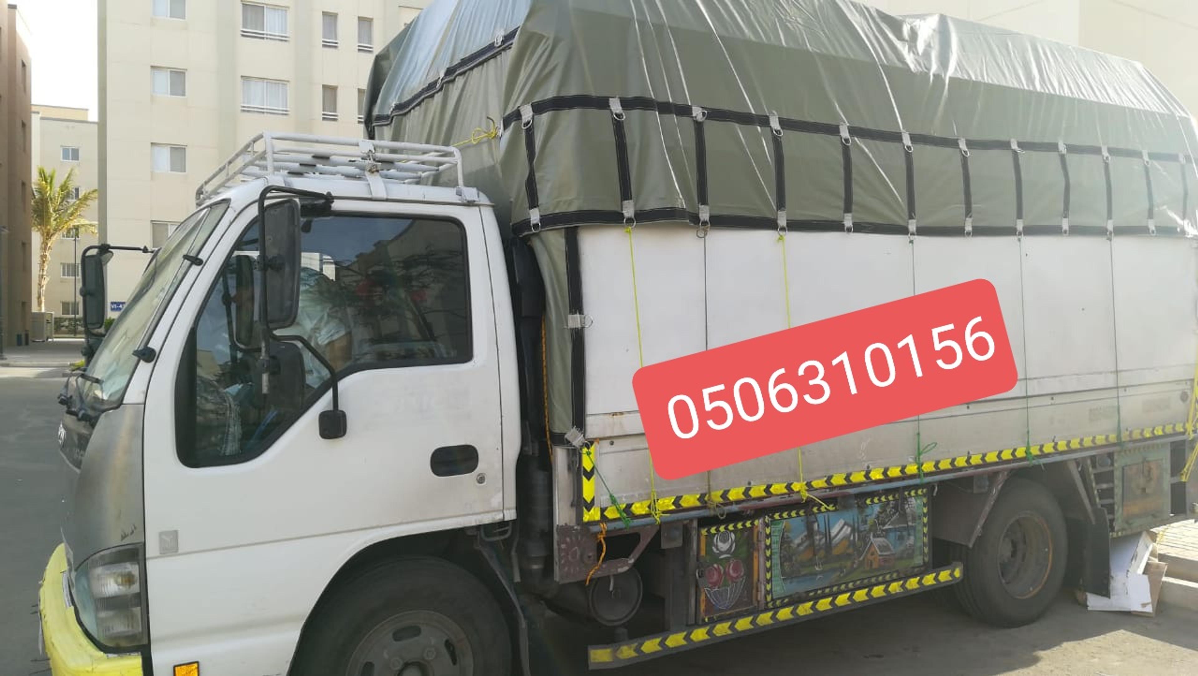 Aldosry Transport