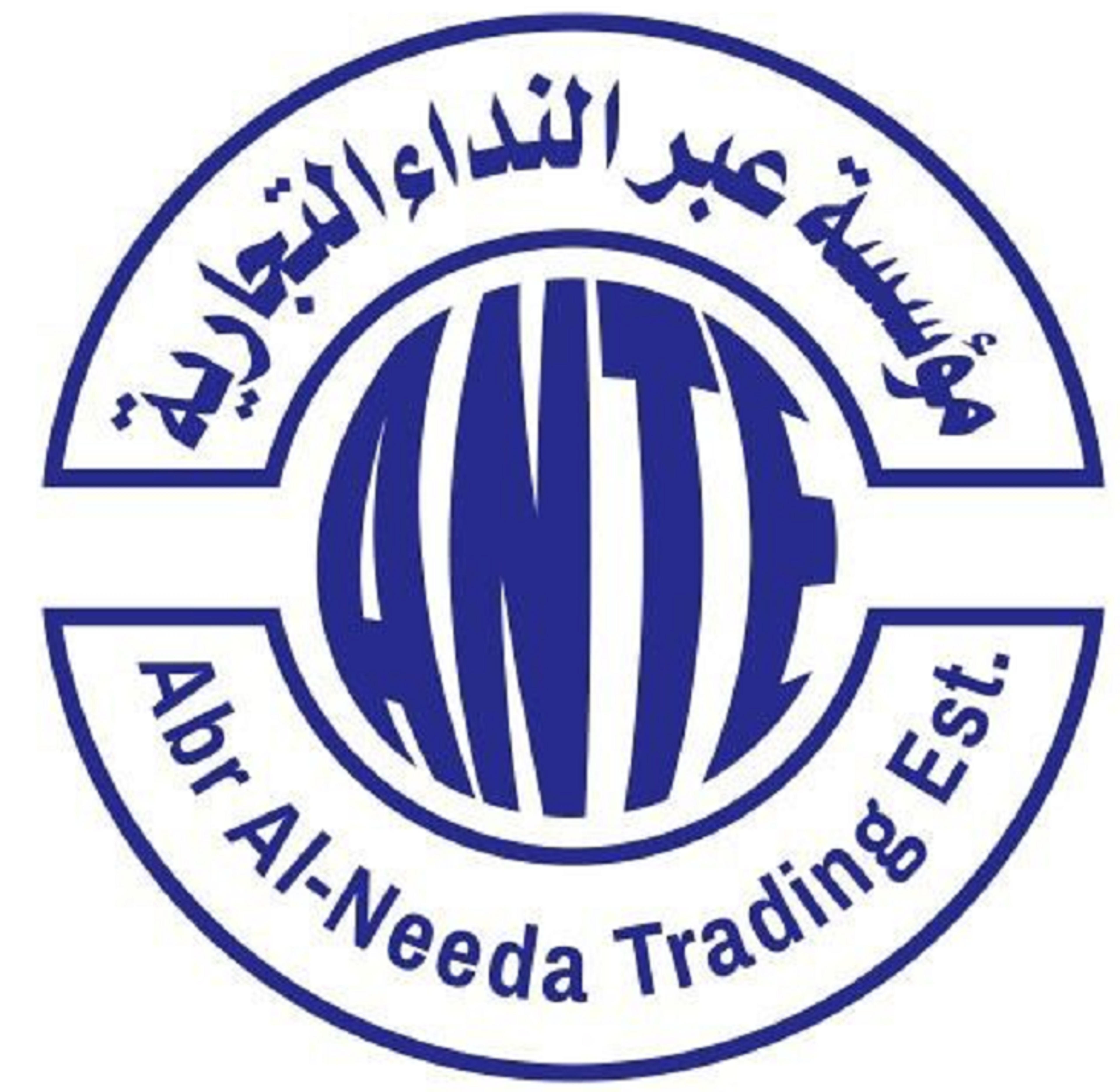 مؤسسة عبر النداء التجارية