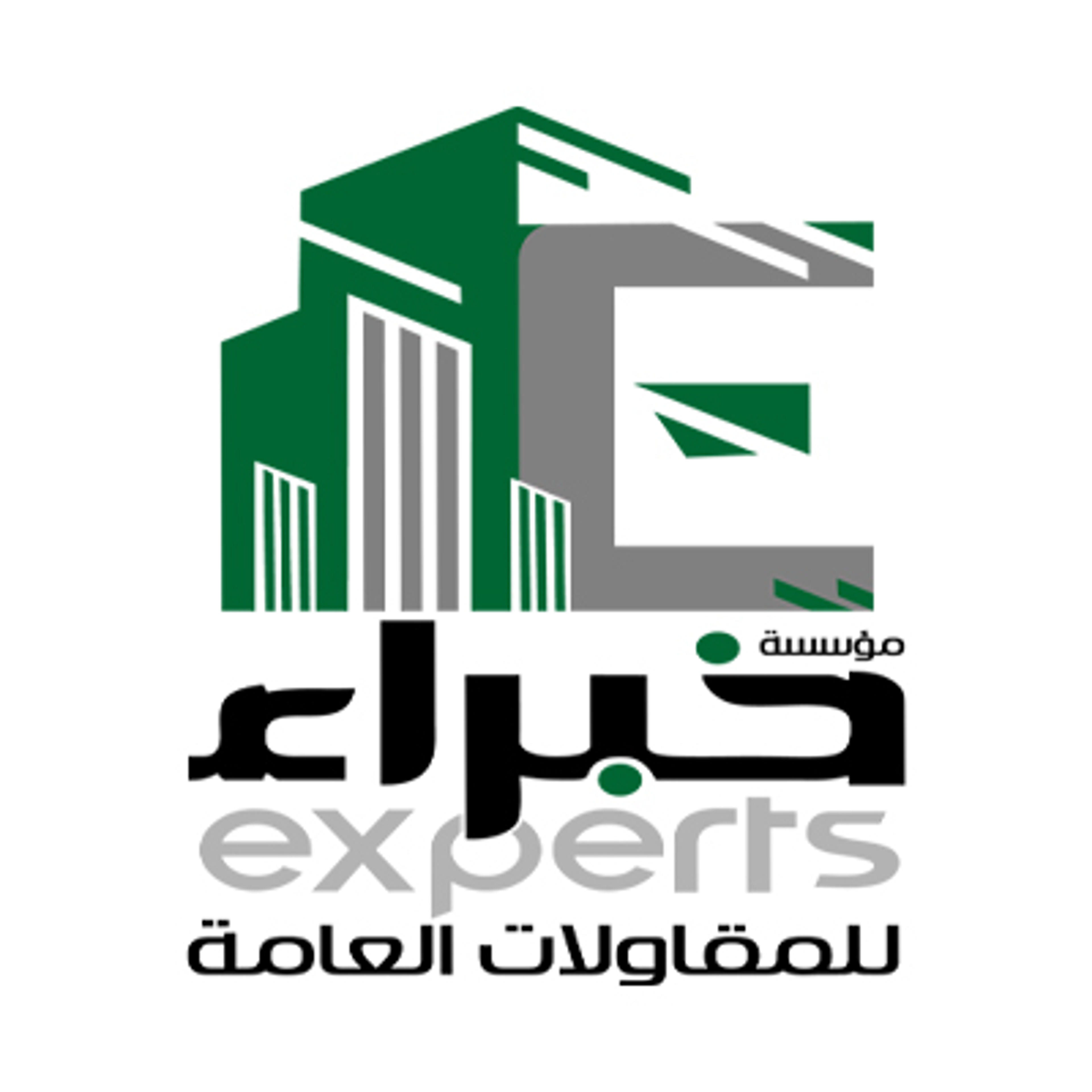 مؤسسة خبراء للمقاولات العامة و الديكور