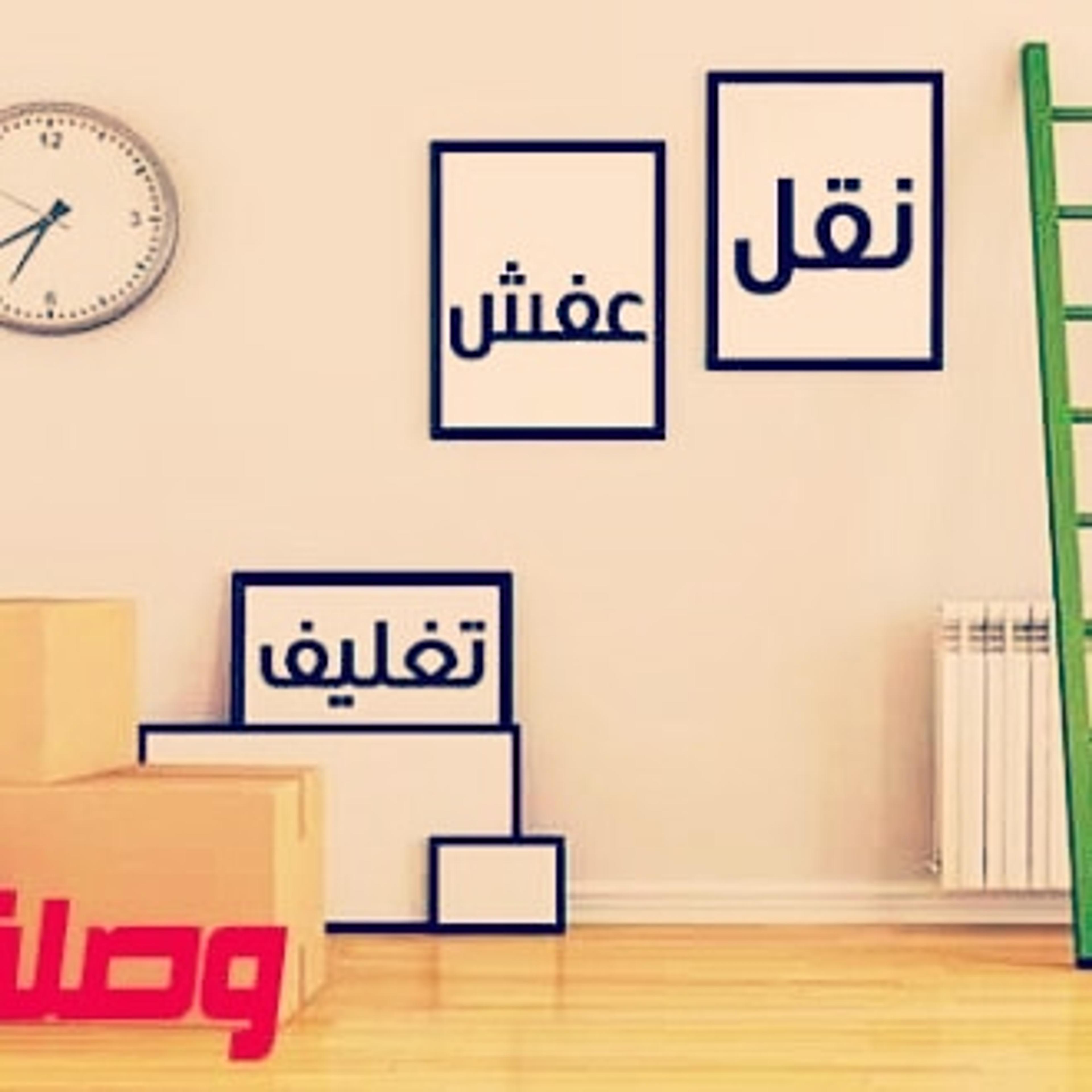 التميز