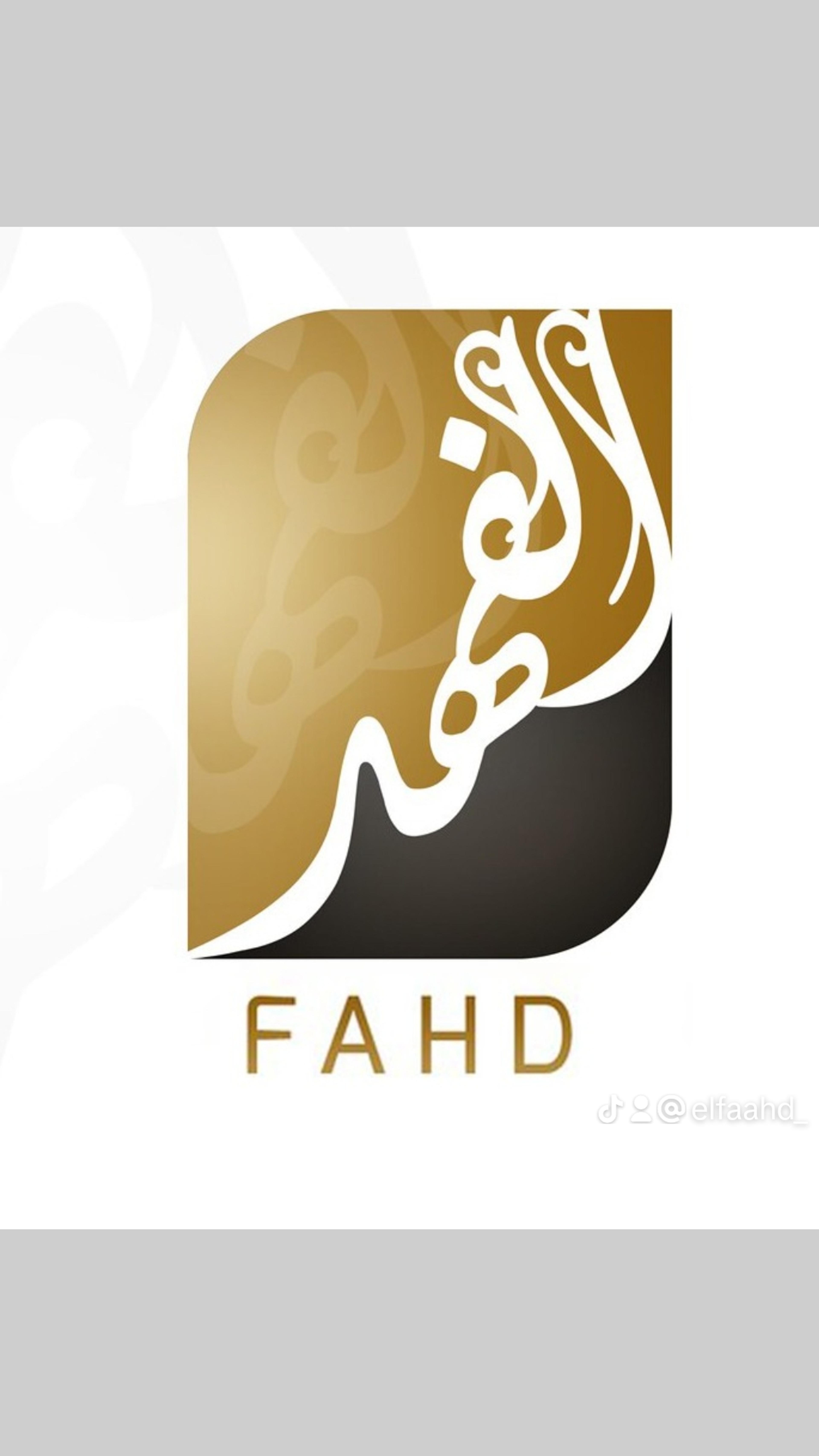الفهد للتصوير والتنسيق