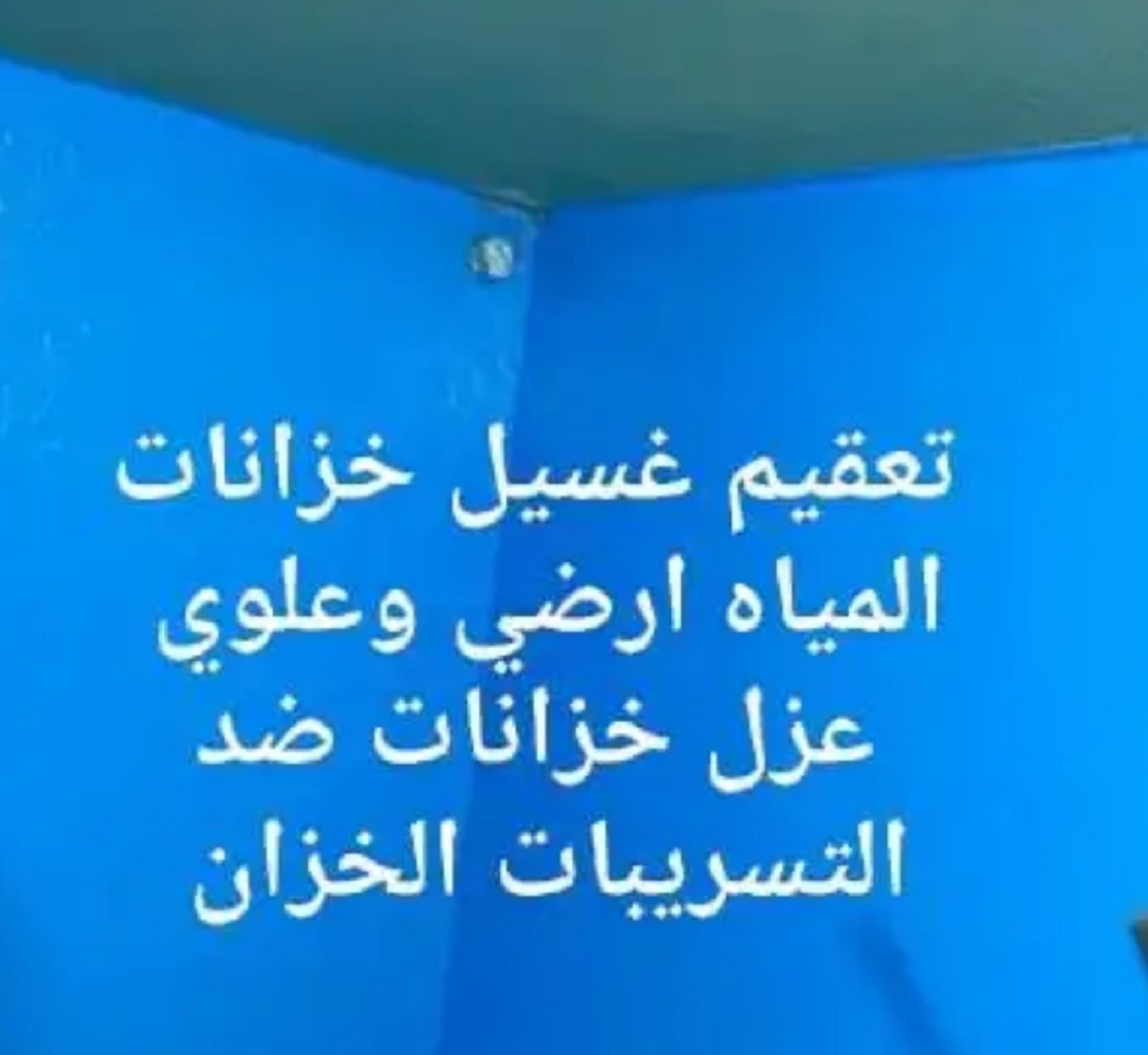 الدوله كلين
