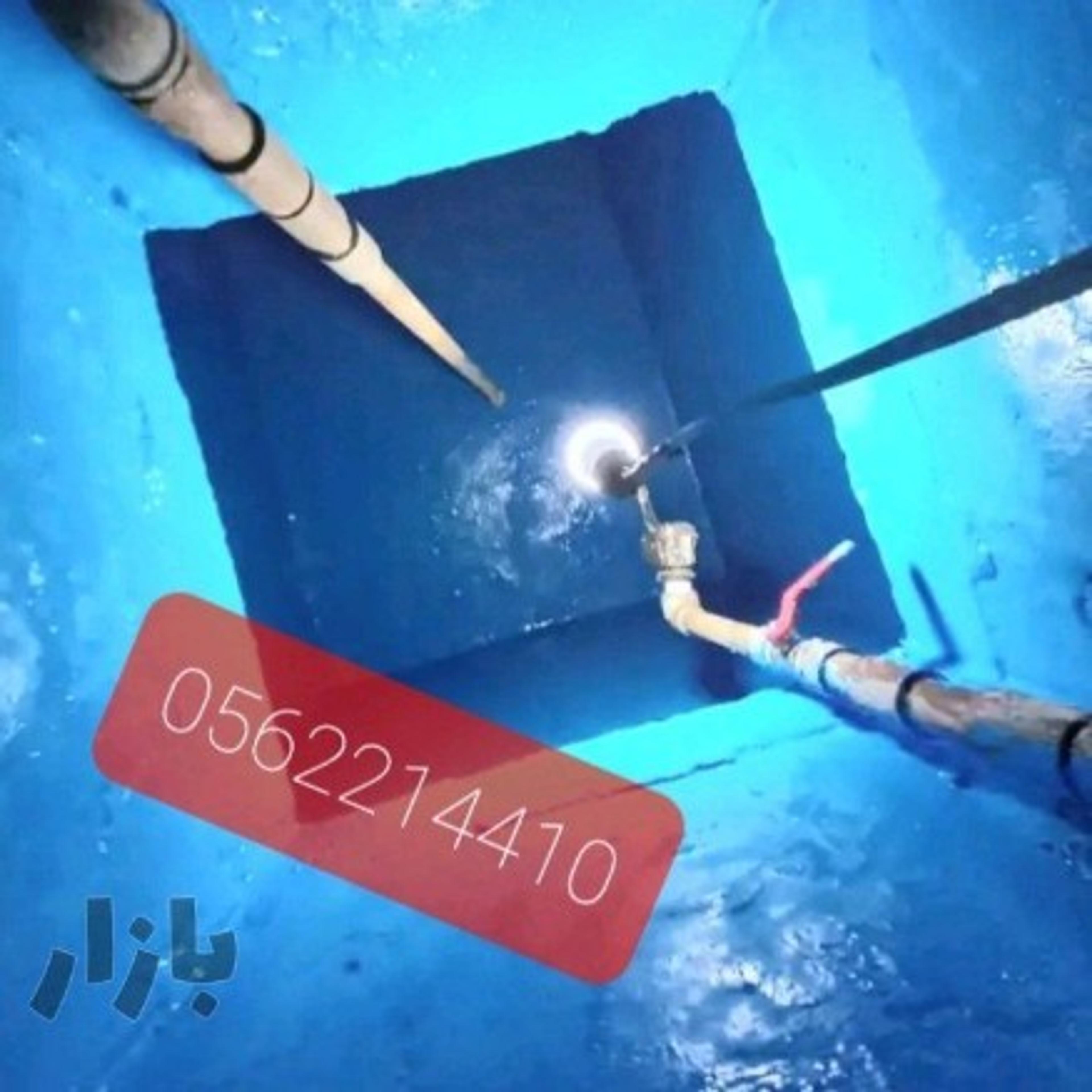 شركه نظافه شقق