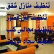جدة / حي المنتزهات