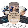 الجبيل / الجبيل الصناعية
