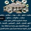 المدينة المنورة / المدينة
