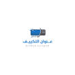الرياض / حي الشفا