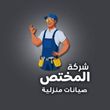 الجيزة / ستة اكتوبر