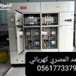 الرياض / حي اشبيلية