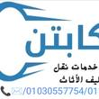 القاهرة / القاهرة الجديدة