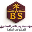 جدة / جدة