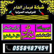المدينة المنورة / حي البحر