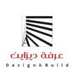 الغربية / طنطا