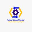 المدينة المنورة / المدينة