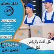 الرياض / حي العليا