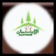الرياض / المدينة الرياض